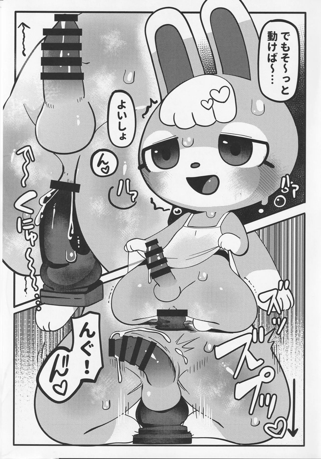 Hッピーホーム imagen número 14