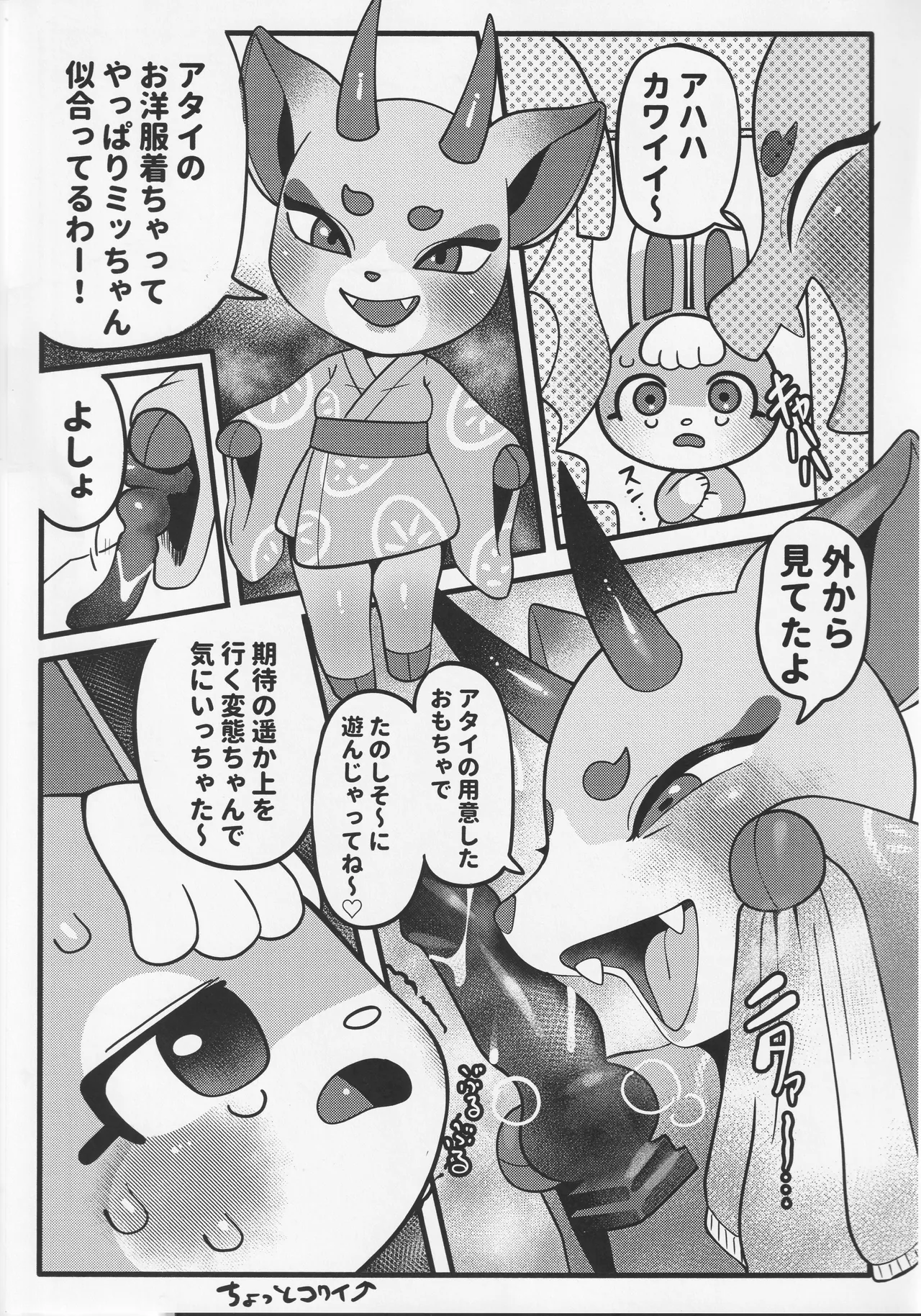 Hッピーホーム imagen número 20