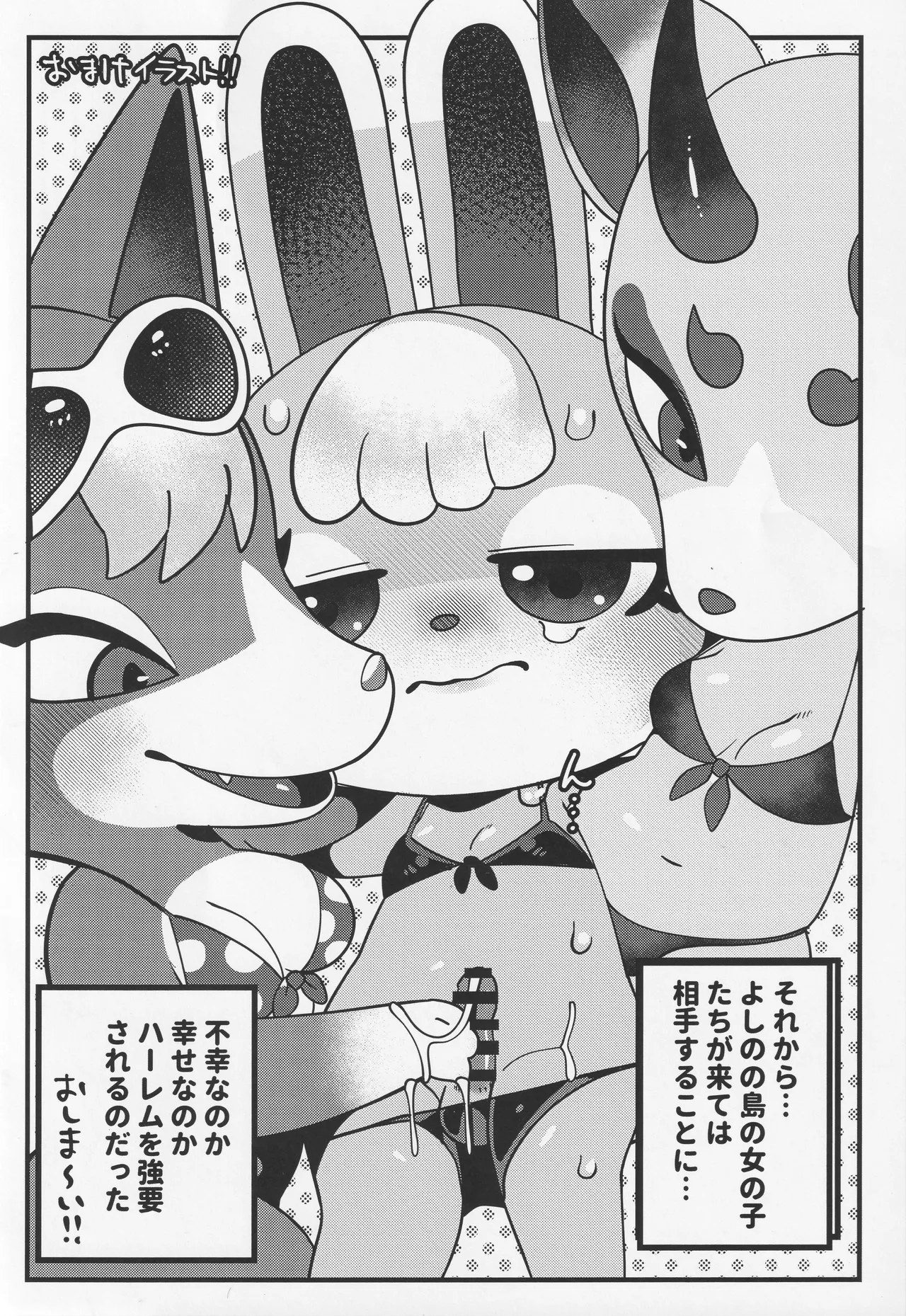 Hッピーホーム imagen número 25