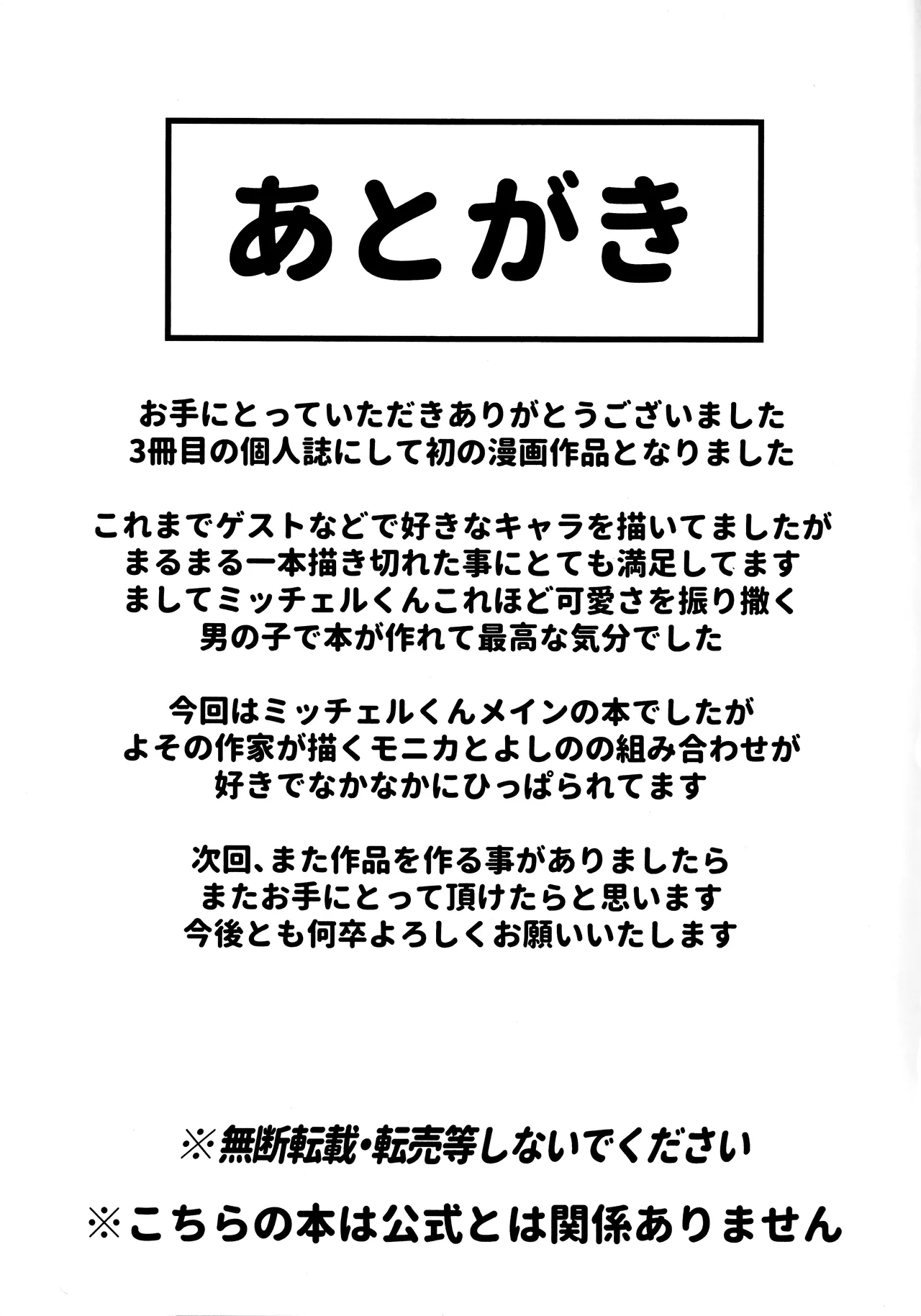 Hッピーホーム imagen número 26