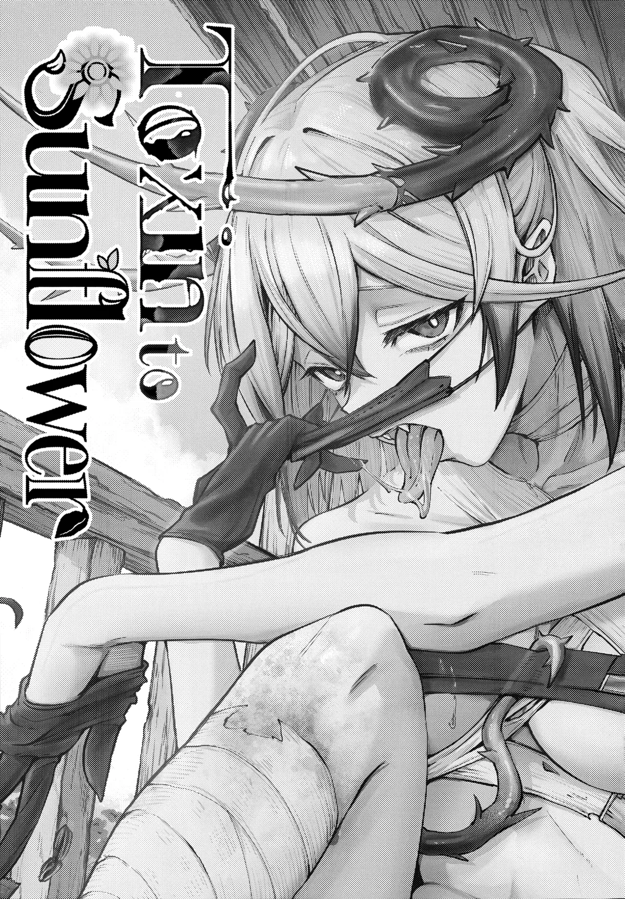 (C106) [SGNF (Sugane Fleen)] Toxin to Sunflower (Neural Cloud) 이미지 번호 4