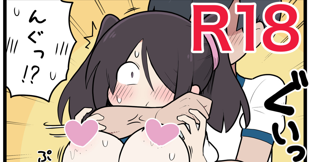 [しつー] ドM開発されてしまうツインテちゃん♡ 图片编号 1