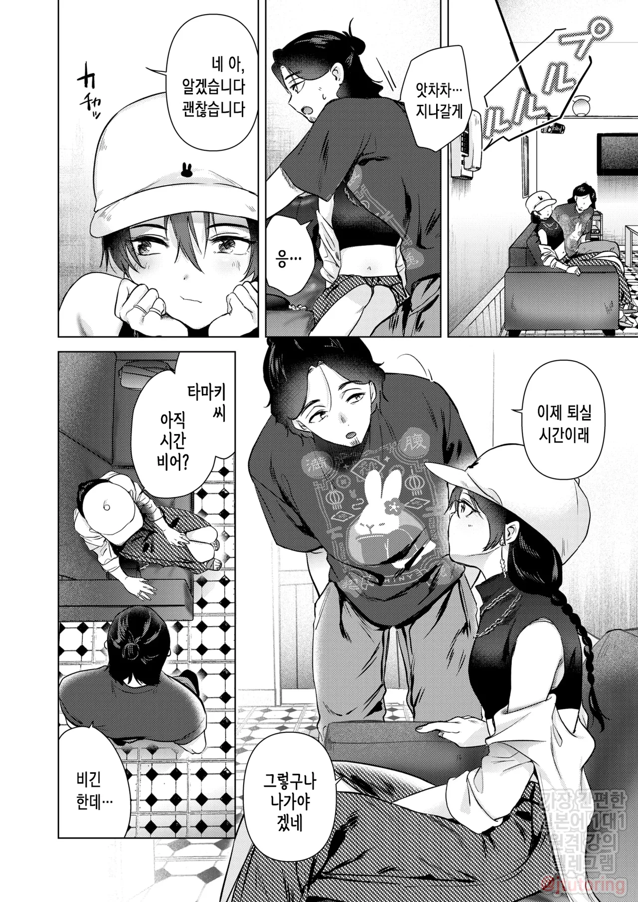 [Momoko] Karaoke Gyakunan Monogatari | 노래방 역헌팅 이야기 (COMIC Kairakuten 2025-11) [Korean] [Digital] 图片编号 11