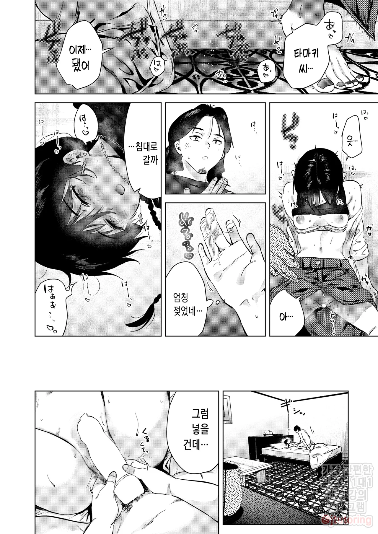 [Momoko] Karaoke Gyakunan Monogatari | 노래방 역헌팅 이야기 (COMIC Kairakuten 2025-11) [Korean] [Digital] 图片编号 18