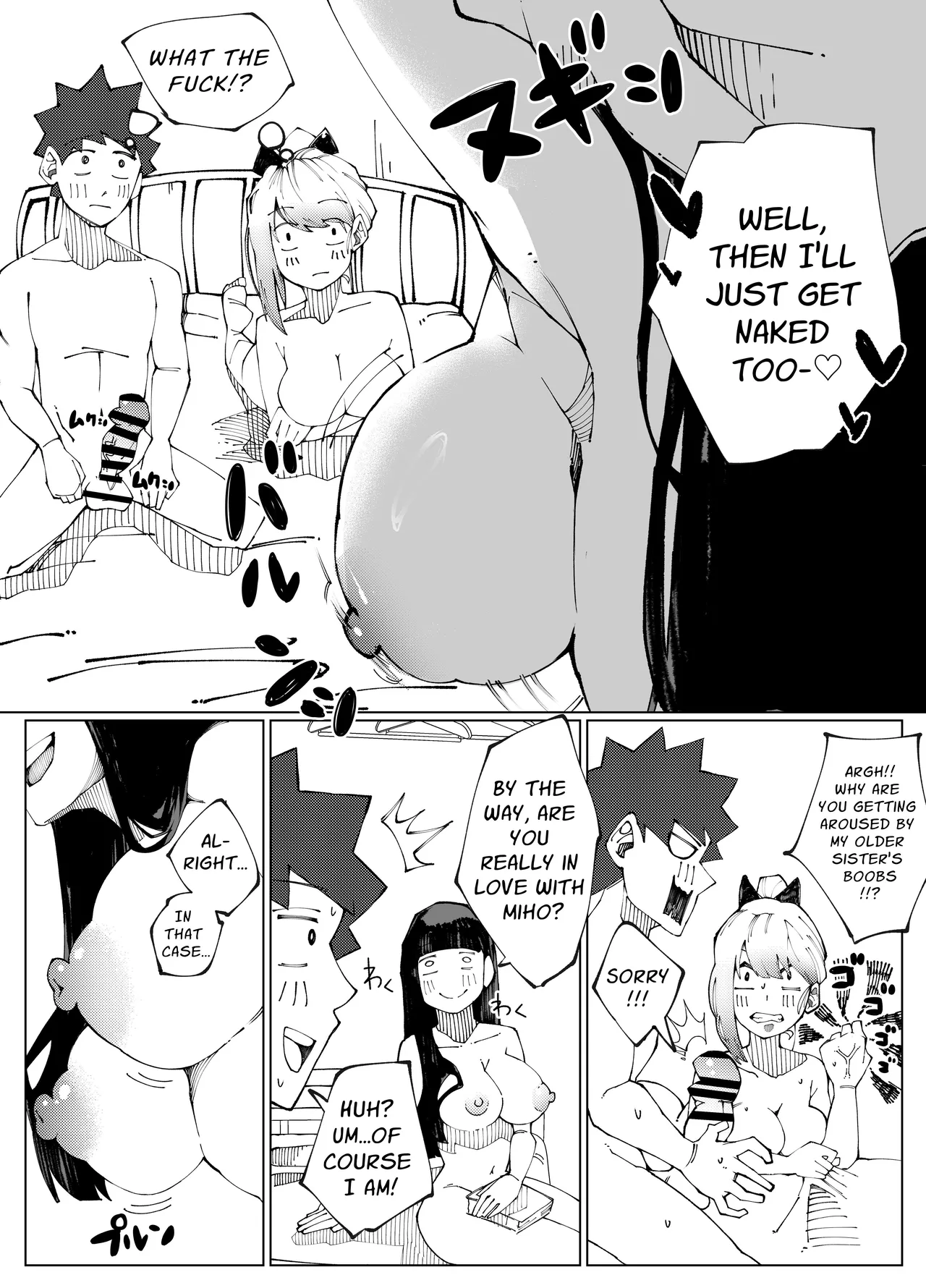 [Nedoko de Nidone (Nashio.)] Shimai no Amai Ana Kurabe | Comparing Sisters' Sweet Holes [English] [Kani] 이미지 번호 9