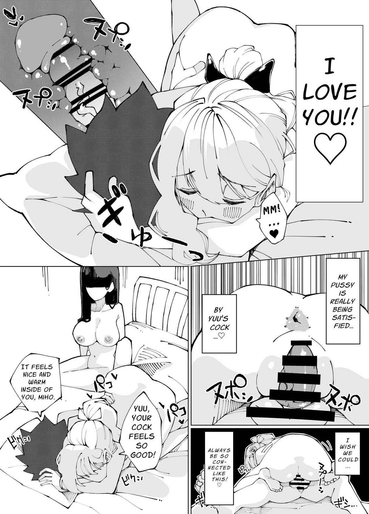 [Nedoko de Nidone (Nashio.)] Shimai no Amai Ana Kurabe | Comparing Sisters' Sweet Holes [English] [Kani] 이미지 번호 14