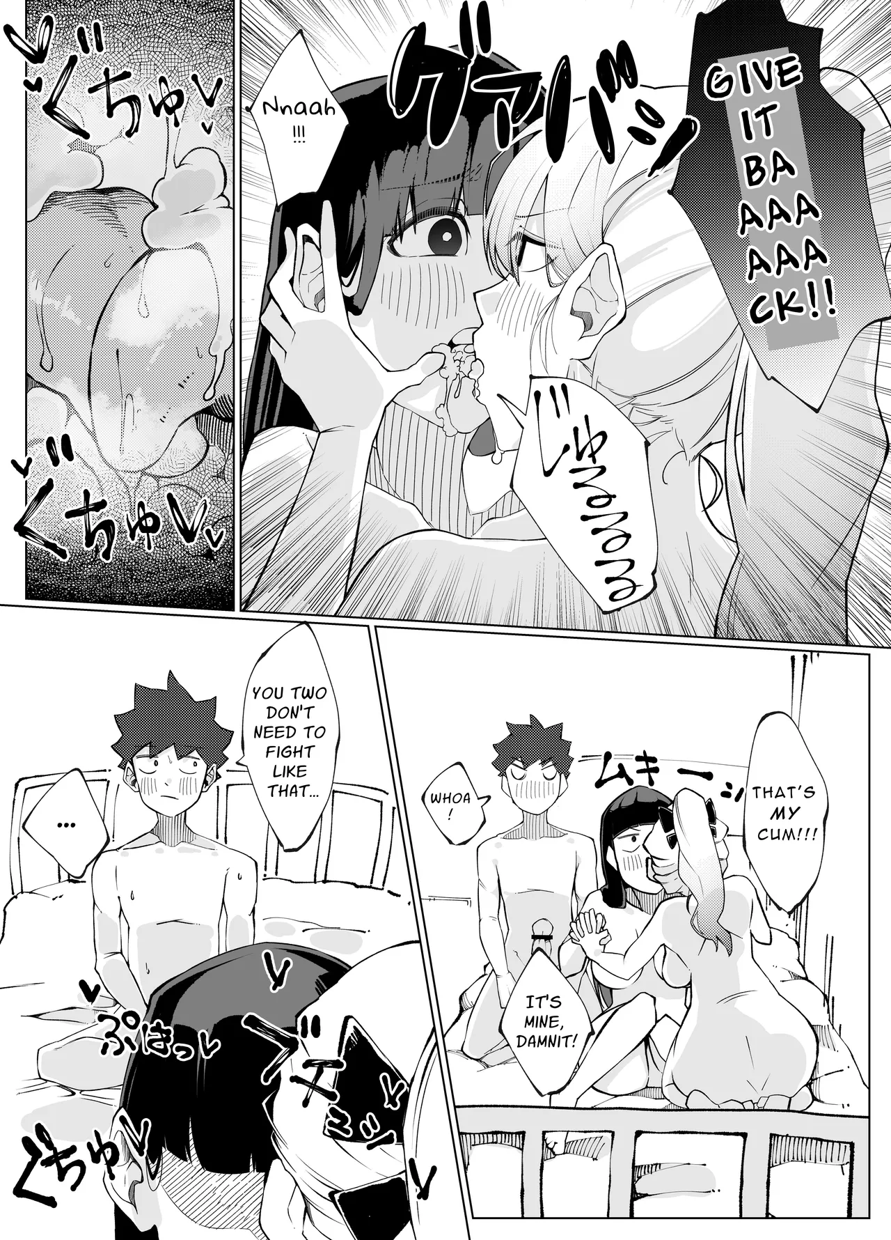 [Nedoko de Nidone (Nashio.)] Shimai no Amai Ana Kurabe | Comparing Sisters' Sweet Holes [English] [Kani] 이미지 번호 22