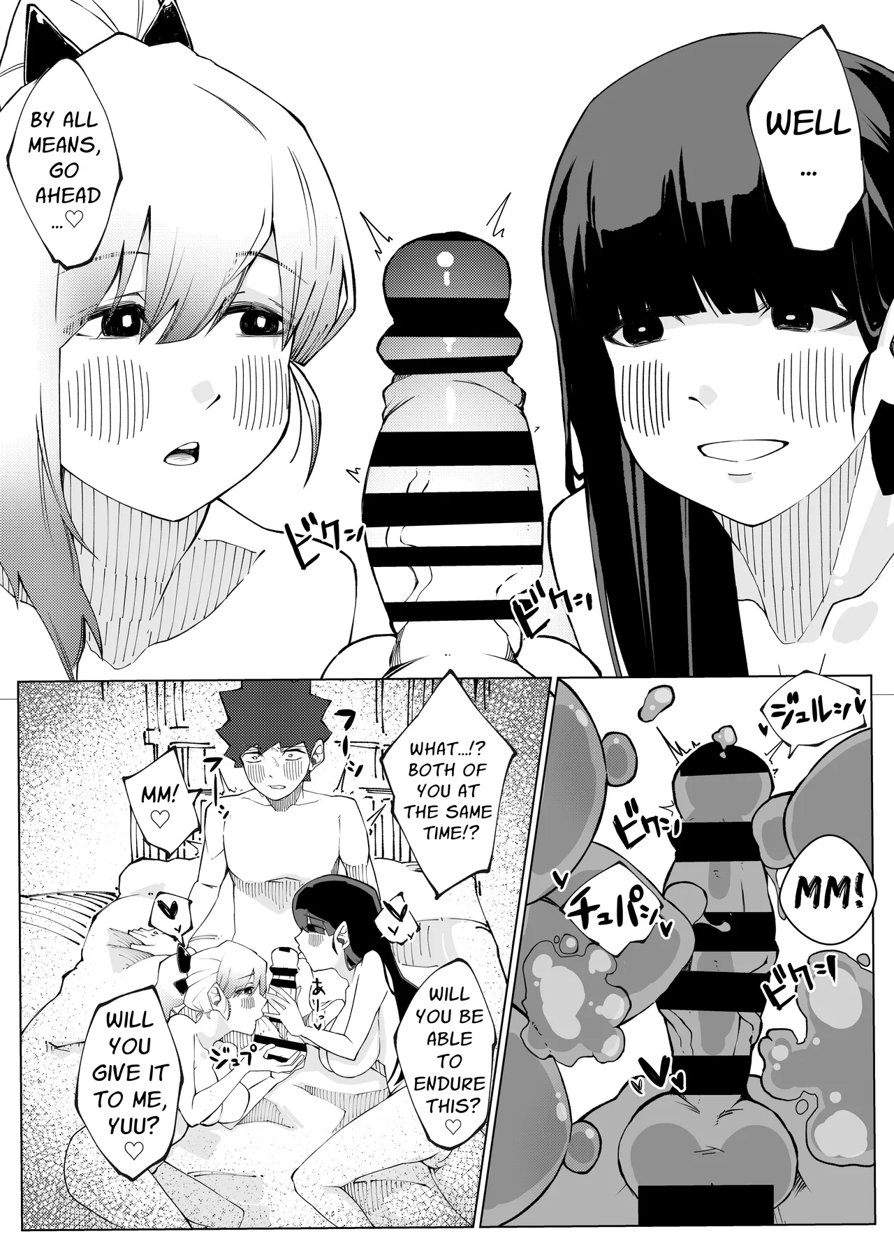 [Nedoko de Nidone (Nashio.)] Shimai no Amai Ana Kurabe | Comparing Sisters' Sweet Holes [English] [Kani] 이미지 번호 24
