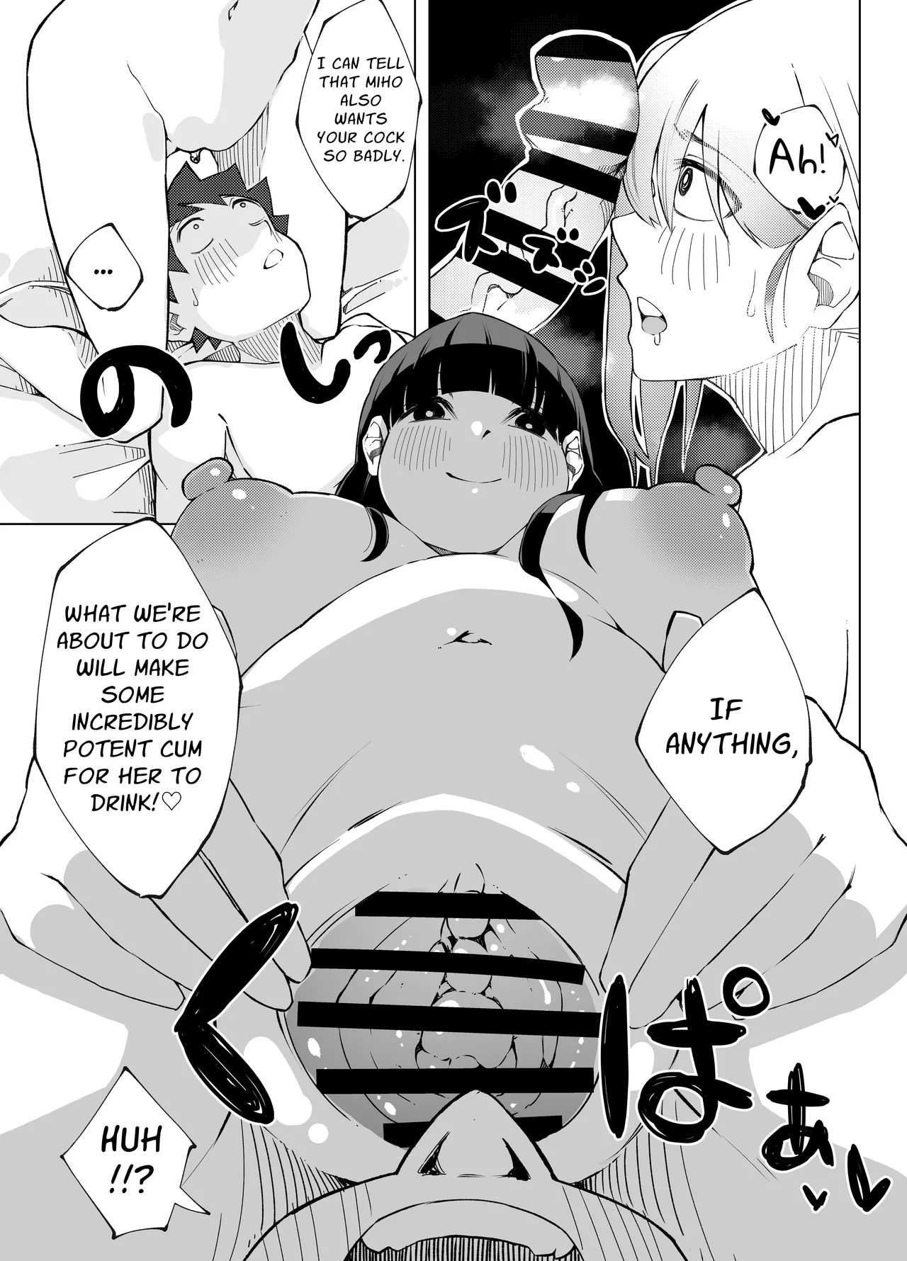 [Nedoko de Nidone (Nashio.)] Shimai no Amai Ana Kurabe | Comparing Sisters' Sweet Holes [English] [Kani] 이미지 번호 27