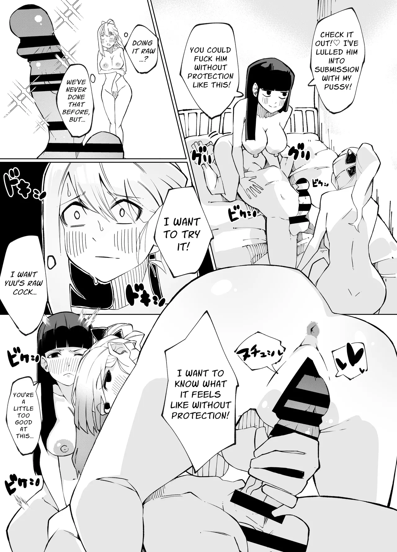 [Nedoko de Nidone (Nashio.)] Shimai no Amai Ana Kurabe | Comparing Sisters' Sweet Holes [English] [Kani] 이미지 번호 31