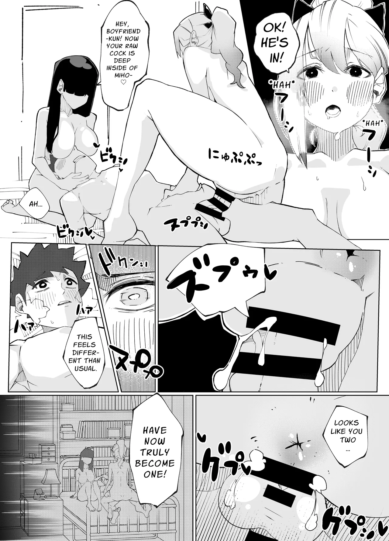 [Nedoko de Nidone (Nashio.)] Shimai no Amai Ana Kurabe | Comparing Sisters' Sweet Holes [English] [Kani] 이미지 번호 32