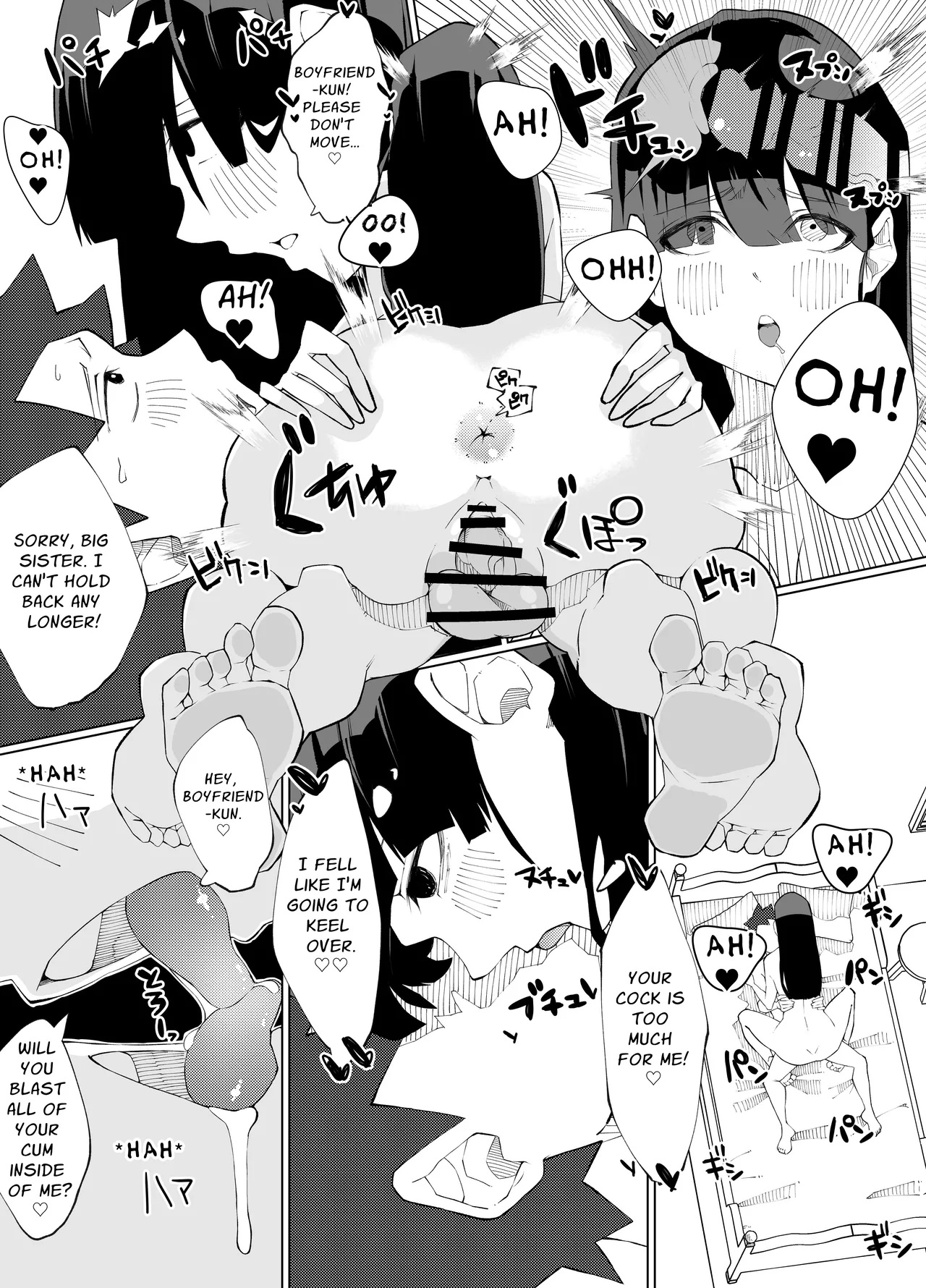 [Nedoko de Nidone (Nashio.)] Shimai no Amai Ana Kurabe | Comparing Sisters' Sweet Holes [English] [Kani] 이미지 번호 43