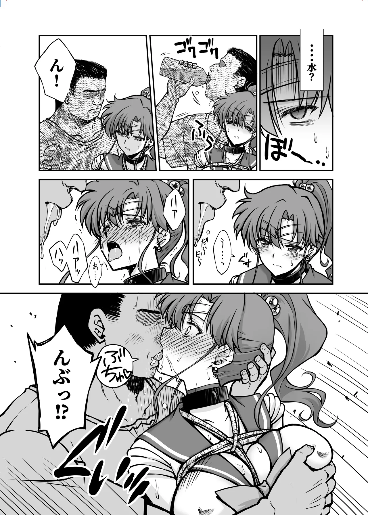 [BLUE GARNET (Serizawa Katsumi)] Sono Hoshi wa Yogosarete 7 (Bishoujo Senshi Sailor Moon) [Digital] Bildnummer 16