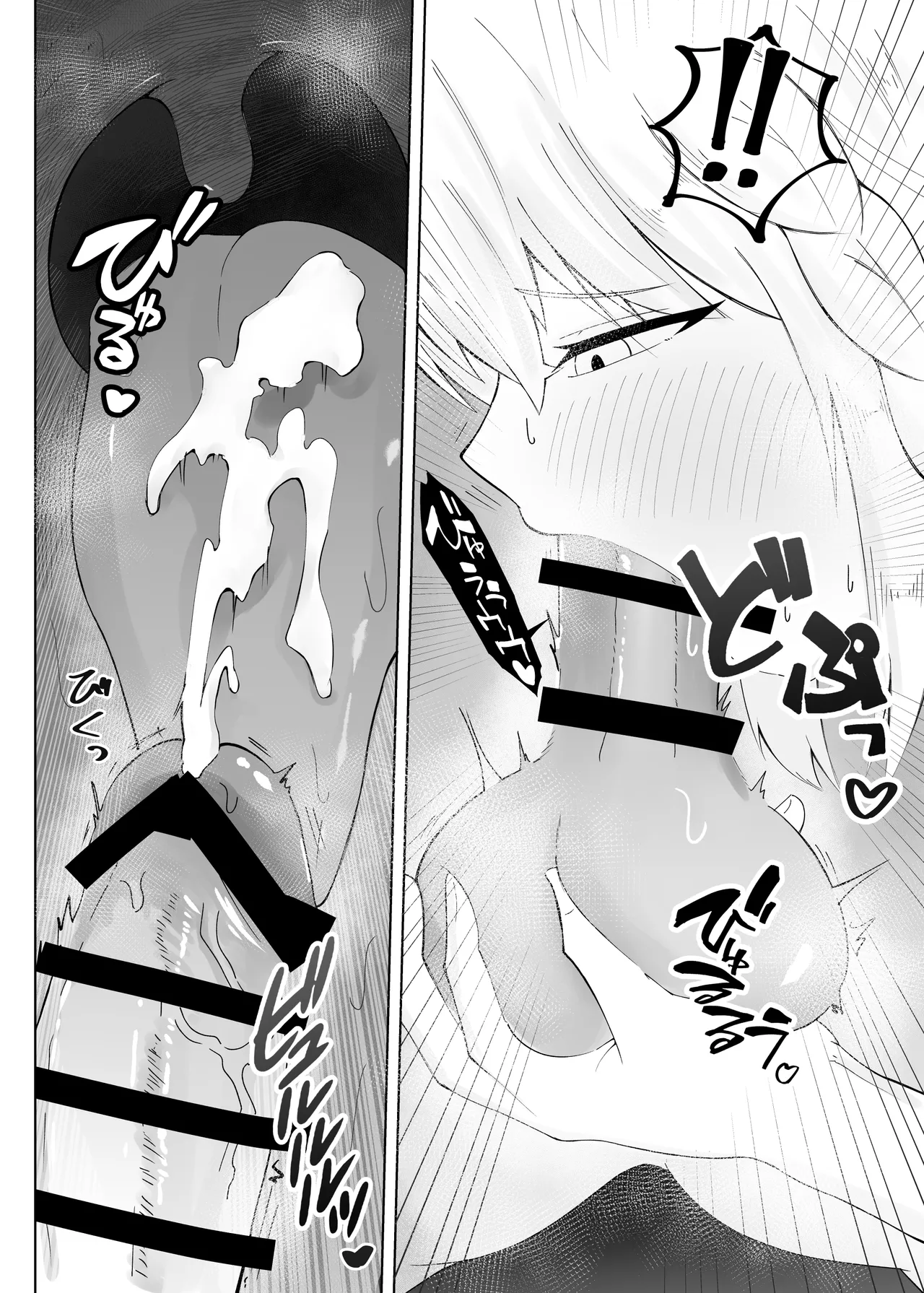 [Shinryoku Vanguard (Zabiriko)] Fubu-chan ni Shikotama Nondemorau Hon (Shirakami Fubuki) [Digital] numero di immagine  25