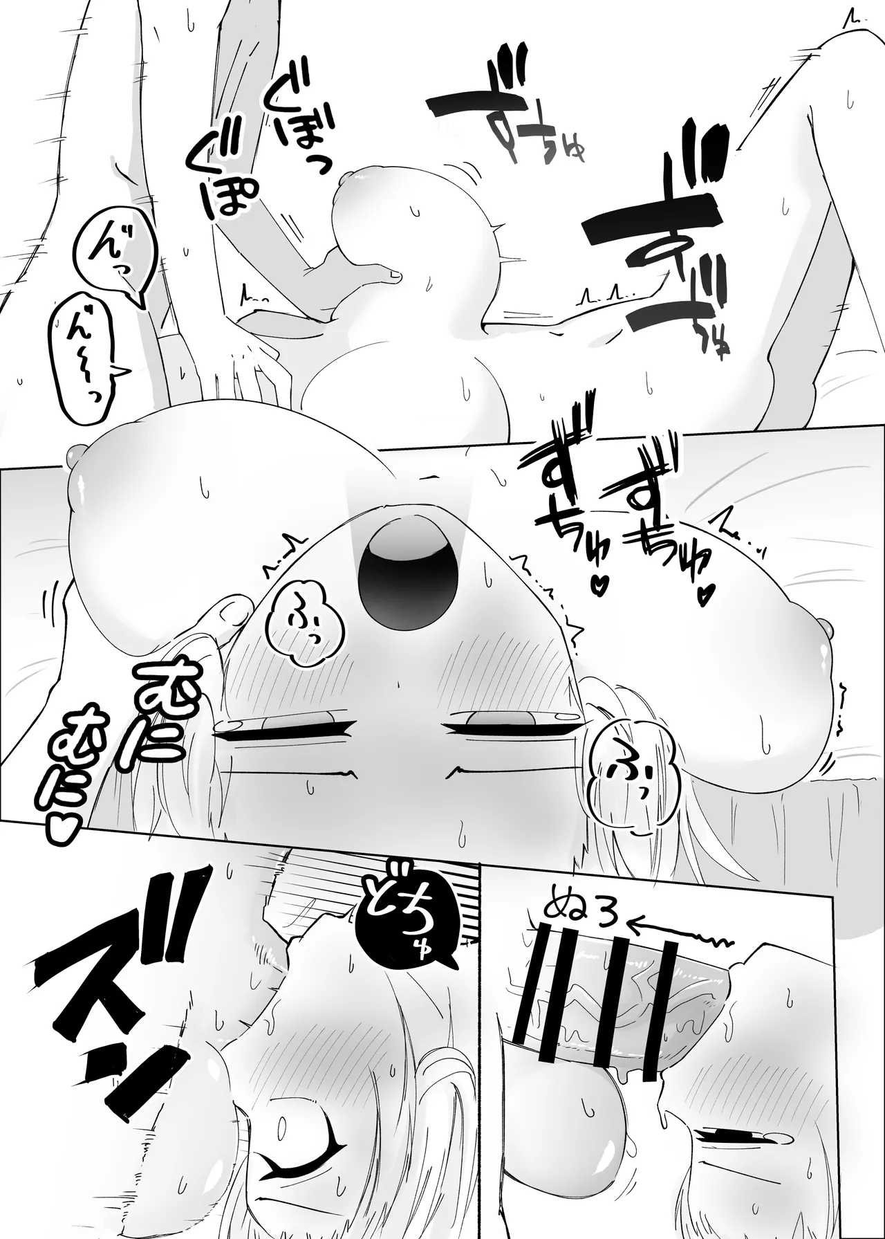 [Shinryoku Vanguard (Zabiriko)] Fubu-chan ni Shikotama Nondemorau Hon (Shirakami Fubuki) [Digital] numero di immagine  32