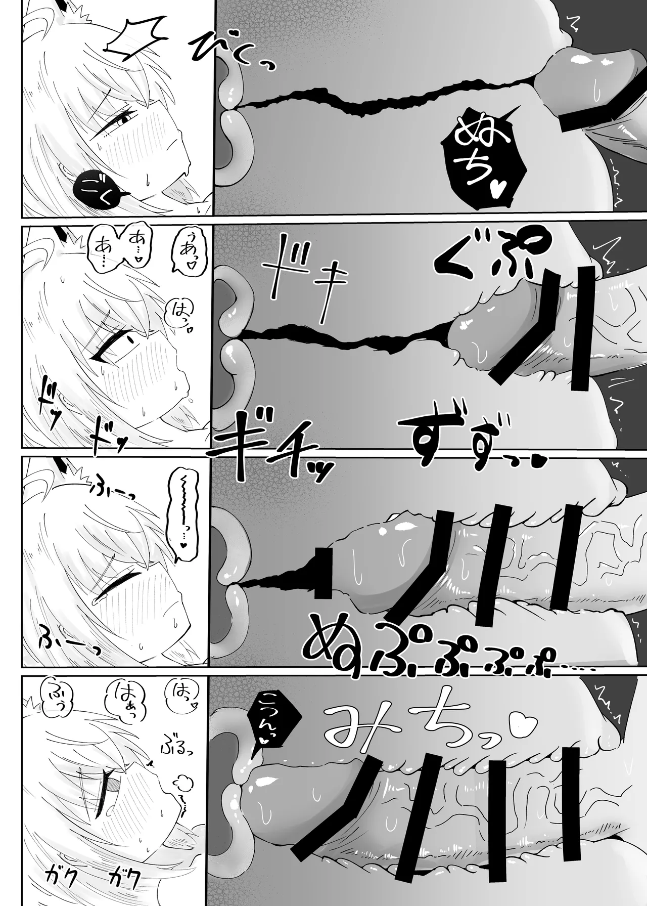 [Shinryoku Vanguard (Zabiriko)] Fubu-chan ni Shikotama Nondemorau Hon (Shirakami Fubuki) [Digital] numero di immagine  41