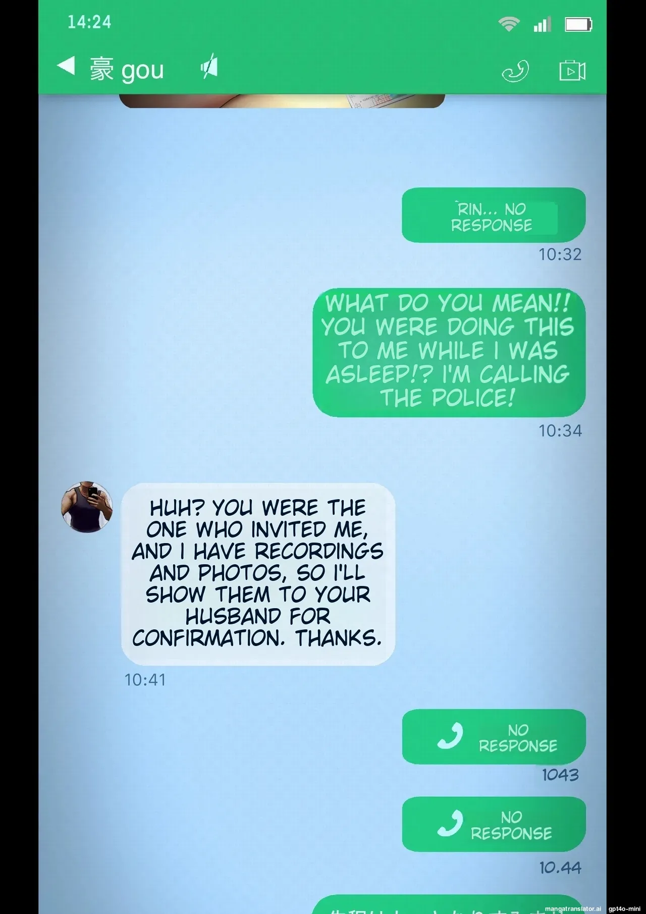 [Ankoku Chitai] Smapho-goshi ni Kieta Tsuma numero di immagine  9