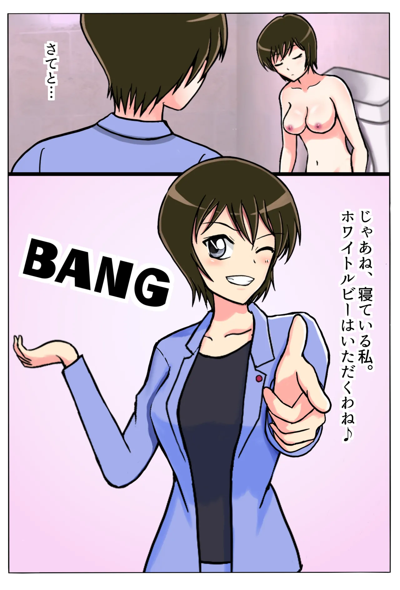 [Iruko] 佐藤刑事に変装した怪盗キッド【皮モノ/ 皮物 / skinsuit】 numero di immagine  3