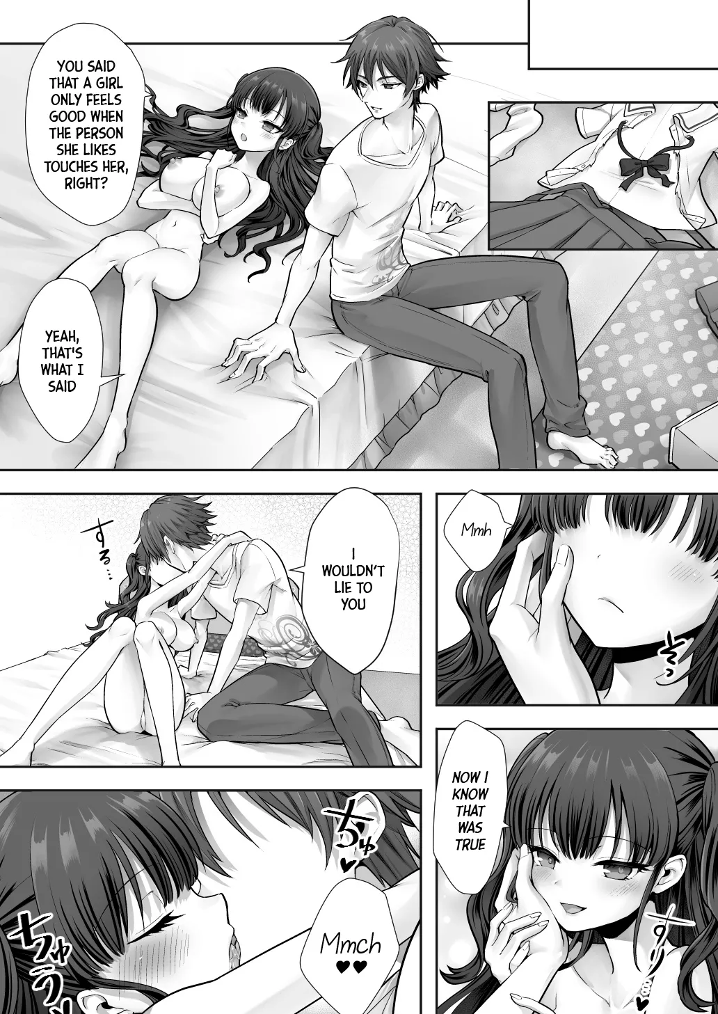 [Amulai Okashi Seisakusho (Sasanomanibi)] Imouto to Irekawatta Onii-chan wa, Sono Mama Oishiku Itadakarete shimaimashita. [English] [JusenkyoTL] 图片编号 33