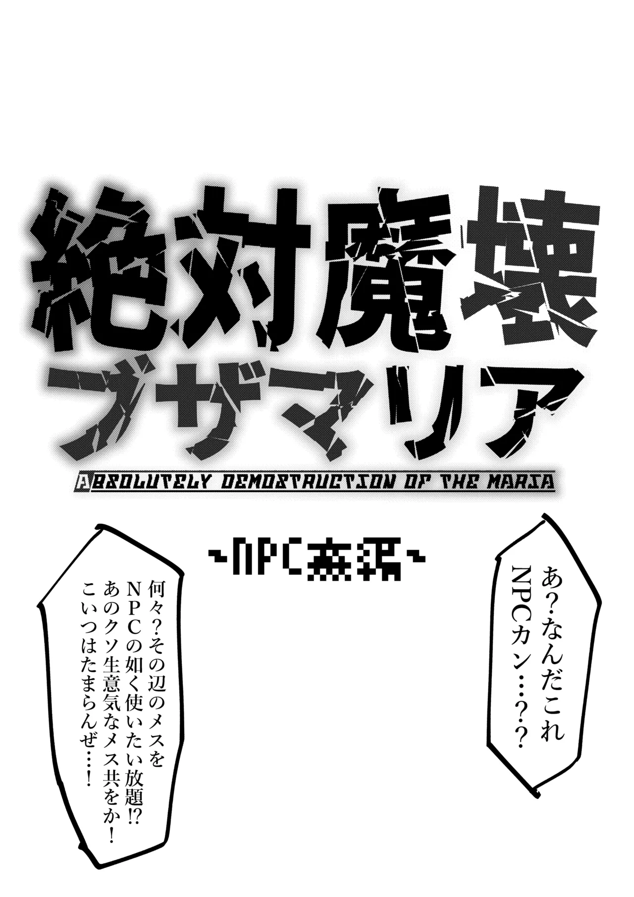 [My Cafe Saikou (Uraxia)] SSS2─好きなキャラで好きなようにシコるだけの本2─ image number 11