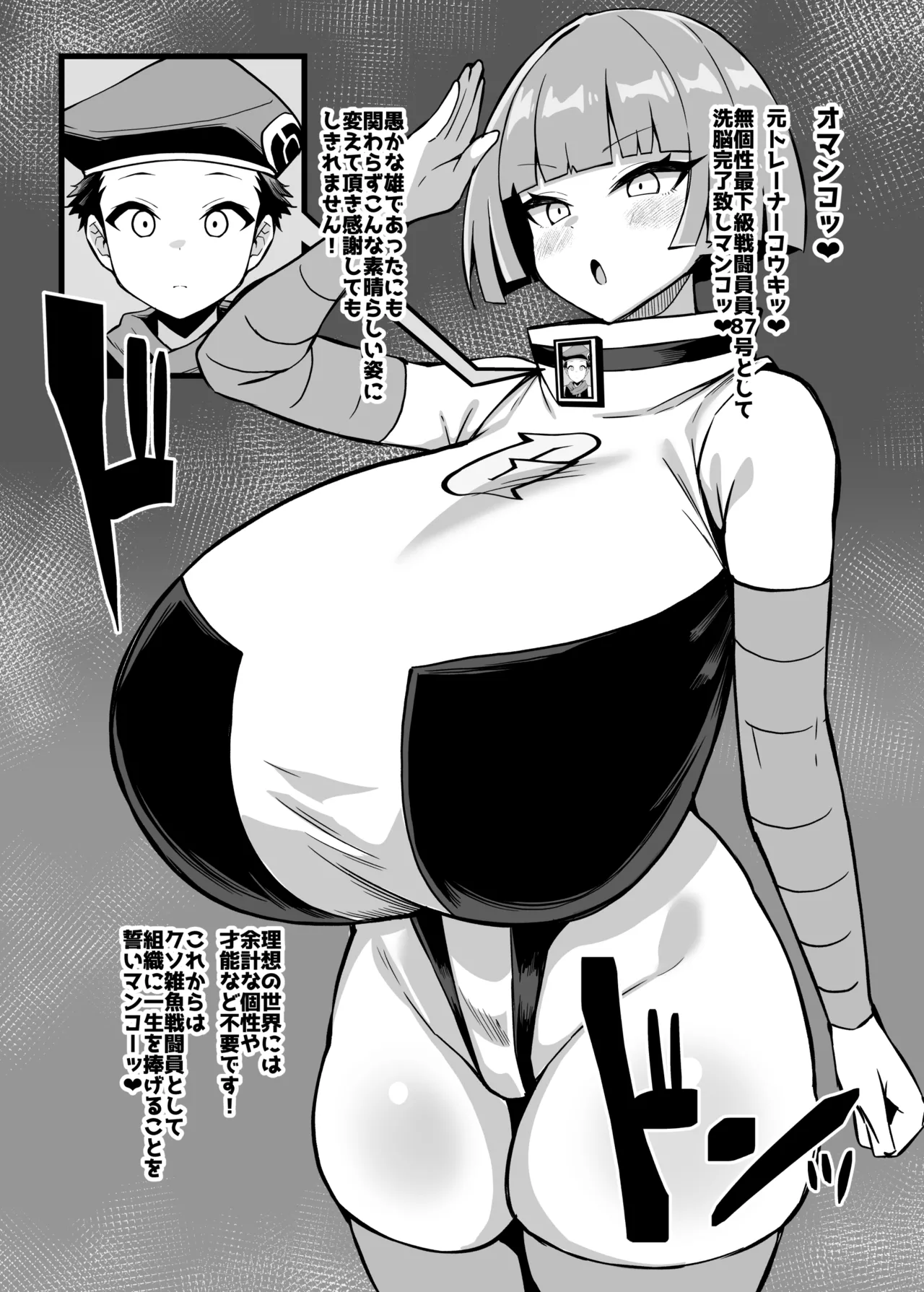 [Yakousei Fan Club (Detritus)] CONFORM (Pokémon) [Digital] 이미지 번호 6