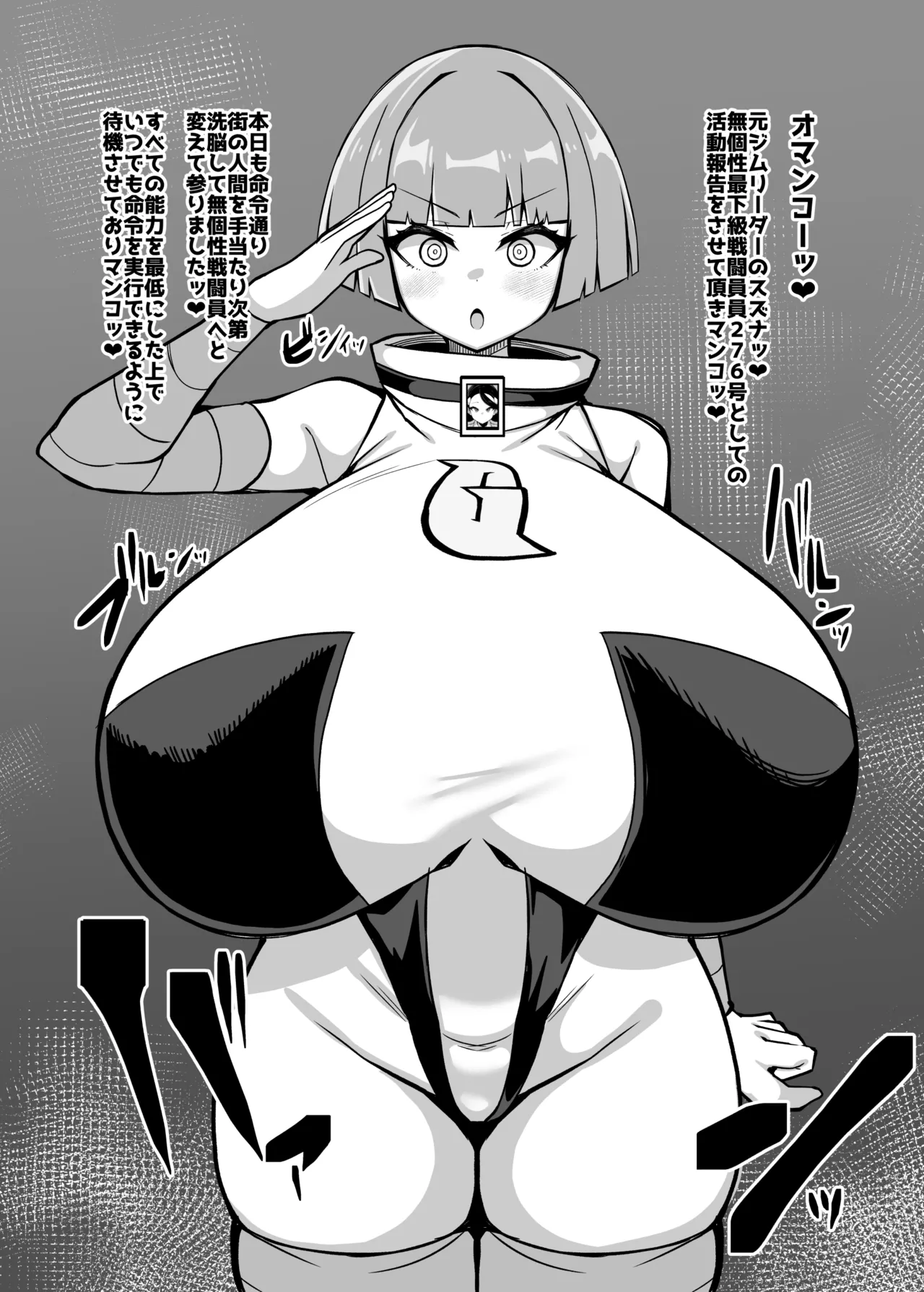 [Yakousei Fan Club (Detritus)] CONFORM (Pokémon) [Digital] 이미지 번호 8