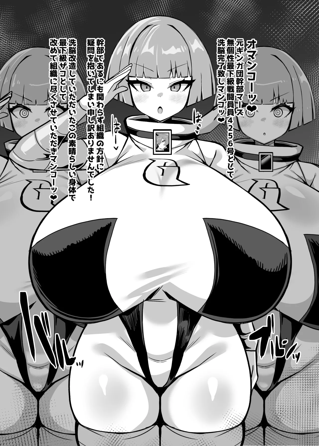 [Yakousei Fan Club (Detritus)] CONFORM (Pokémon) [Digital] 이미지 번호 10