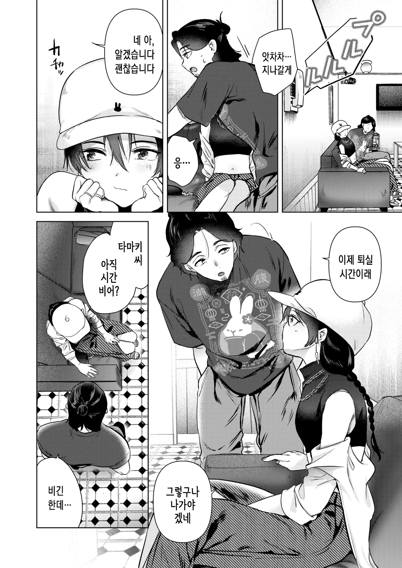 [Momoko] Karaoke Gyakunan Monogatari | 노래방 역헌팅 이야기 (COMIC Kairakuten 2025-11) [Korean] [Digital][No watermark] 图片编号 10