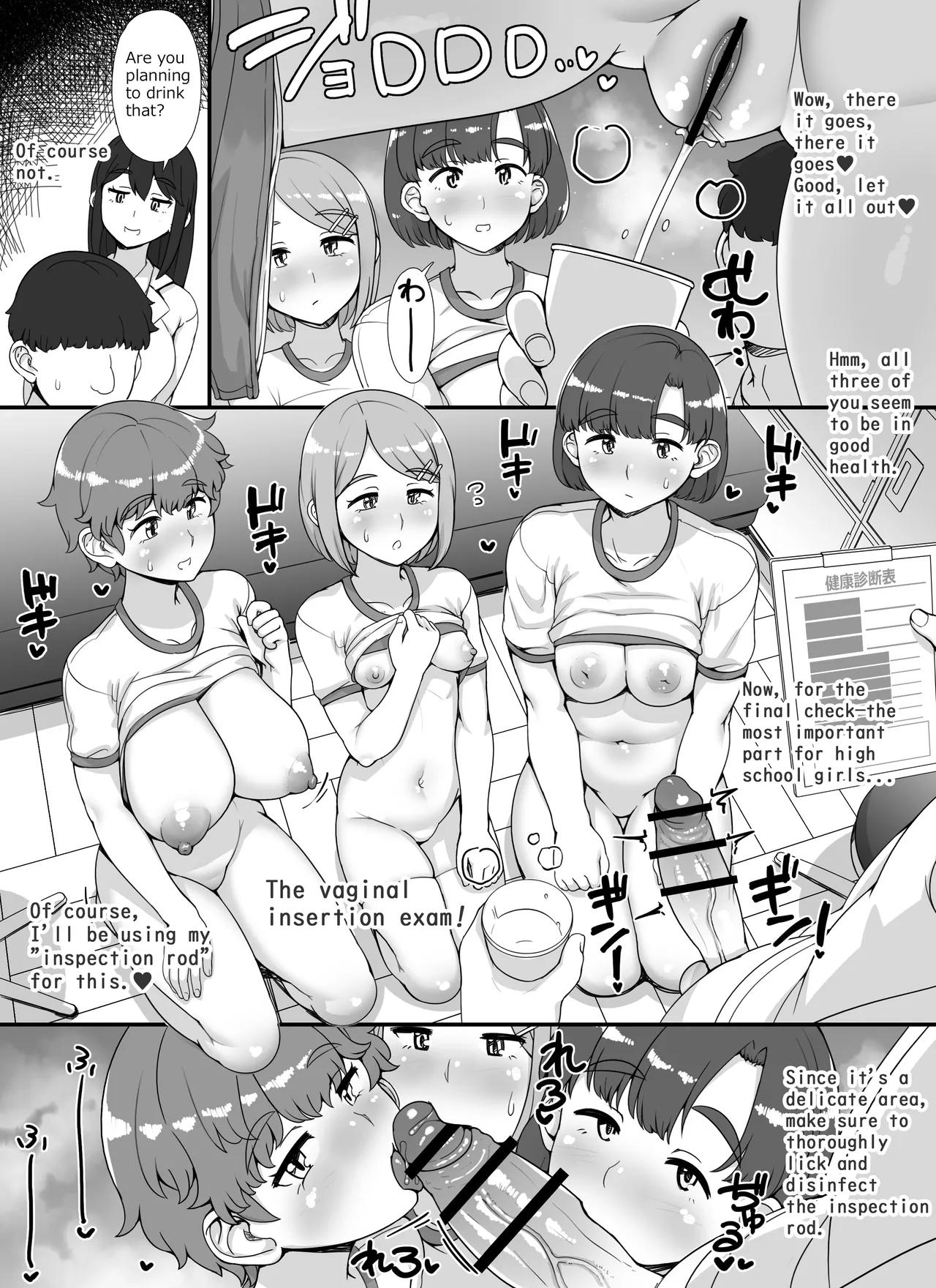 [nounanka (Abubu)] Fuuzoku Gakuensai e Youkoso! 2-kame | Welcome To The School Brothel Festival! 2nd Day [English] 画像番号 20