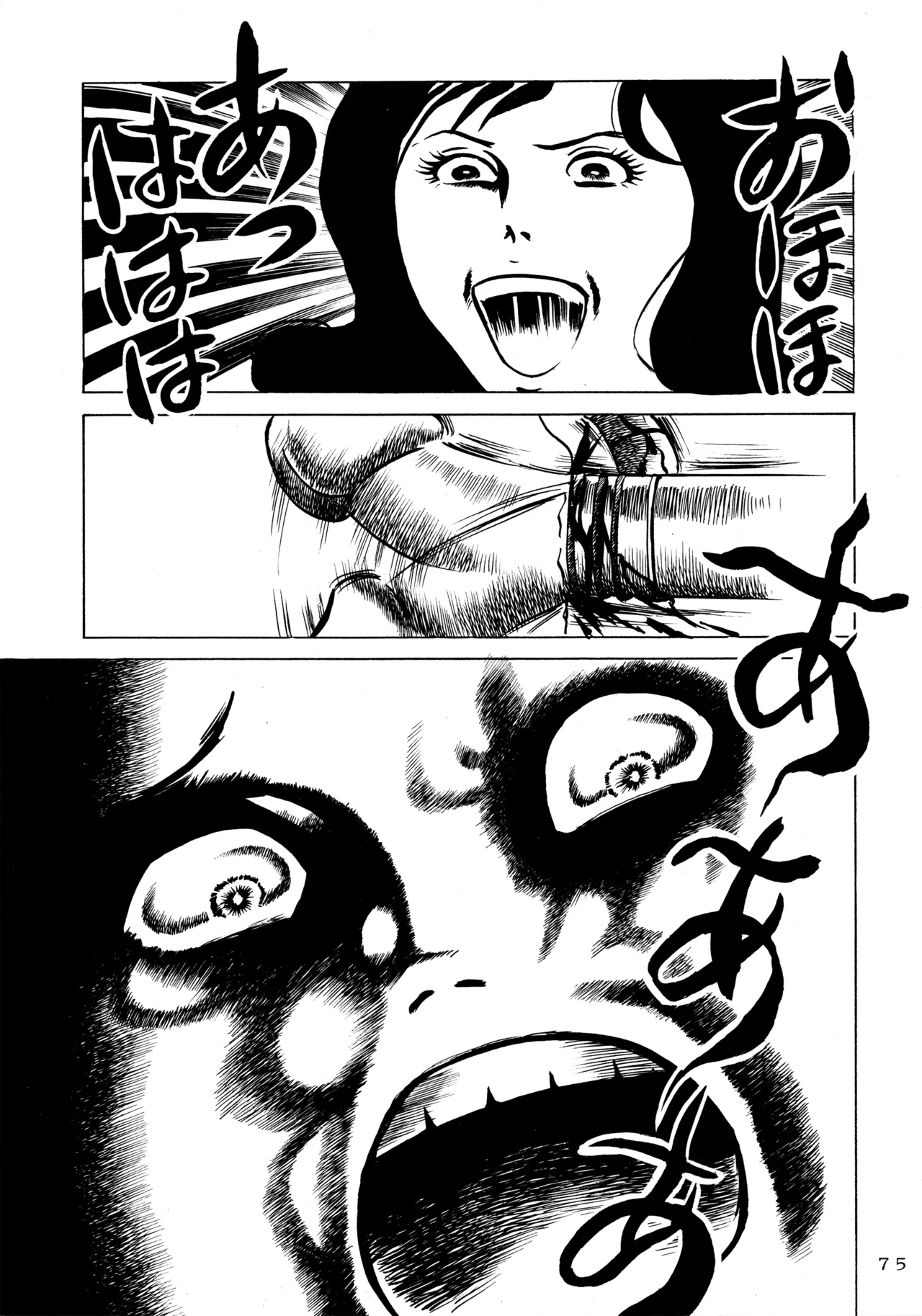 (C52) [Love Circle Young Punch (Hidemaru, Drill Murata)] Melon Oute (GaoGaiGar, Eko Eko Azarak) image number 74