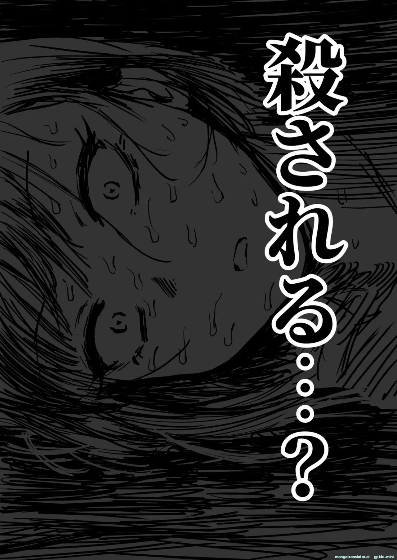 The Story of How a Masochistic Female Knight Looking to Get Gangbanged by Weaklings Became a Goblin Slave for Real; Part 2 numero di immagine  21