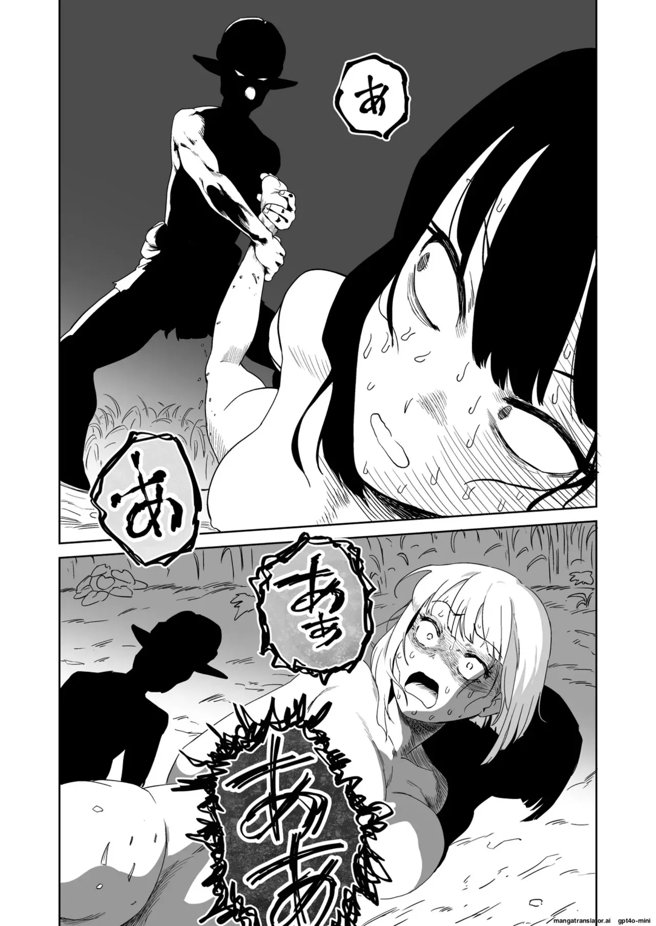 The Story of How a Masochistic Female Knight Looking to Get Gangbanged by Weaklings Became a Goblin Slave for Real; Part 2 numero di immagine  23