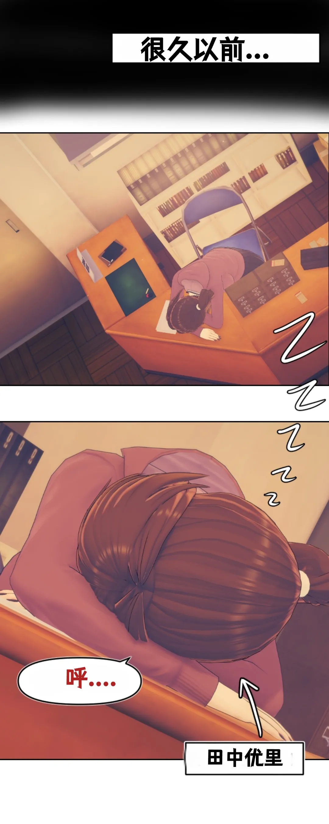 [Sartak3] KAWAISEKAI [个人汉化组] 图片编号 6