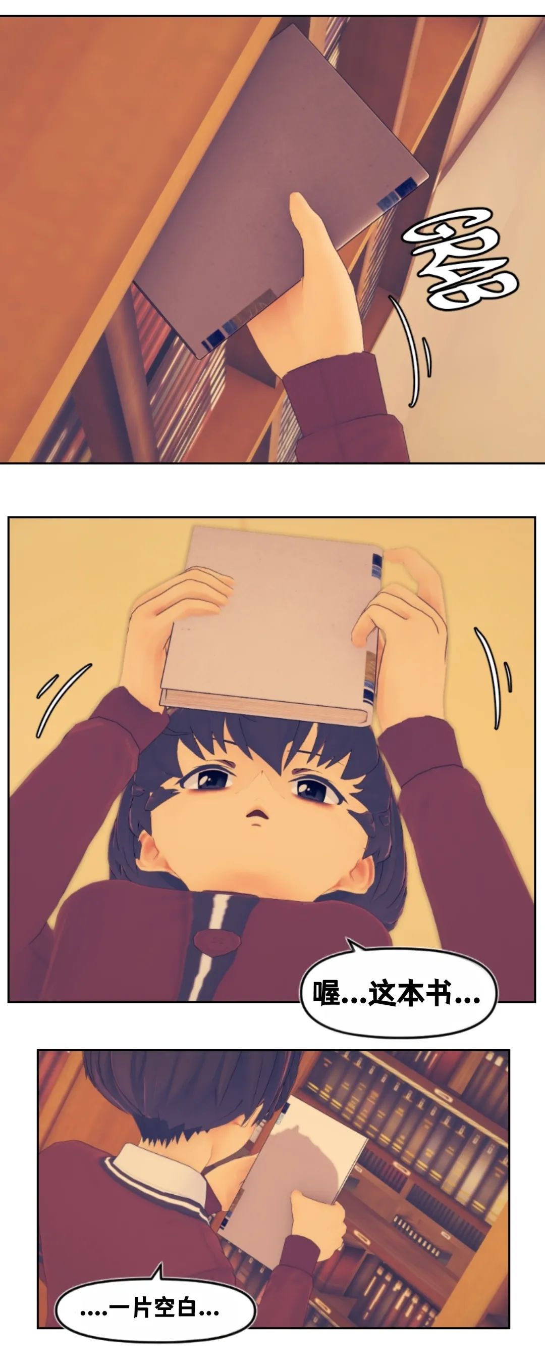 [Sartak3] KAWAISEKAI [个人汉化组] 图片编号 10