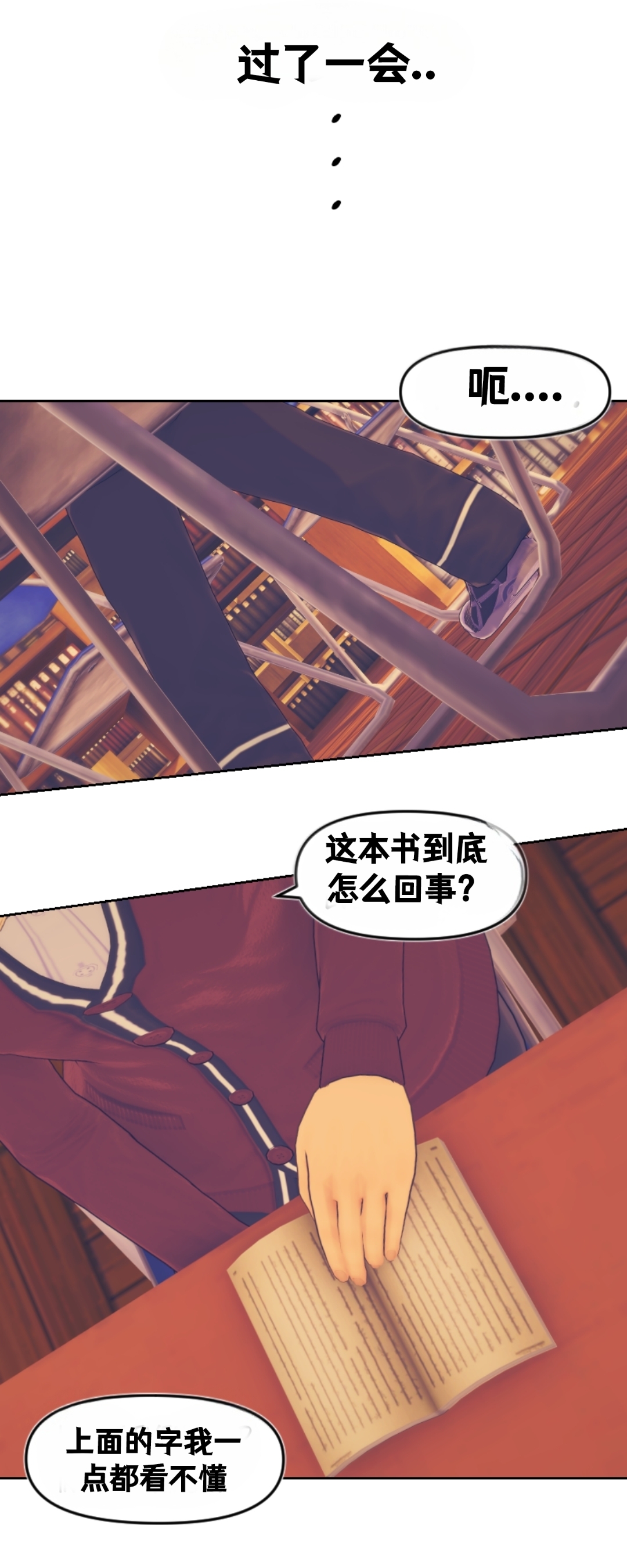 [Sartak3] KAWAISEKAI [个人汉化组] 图片编号 11