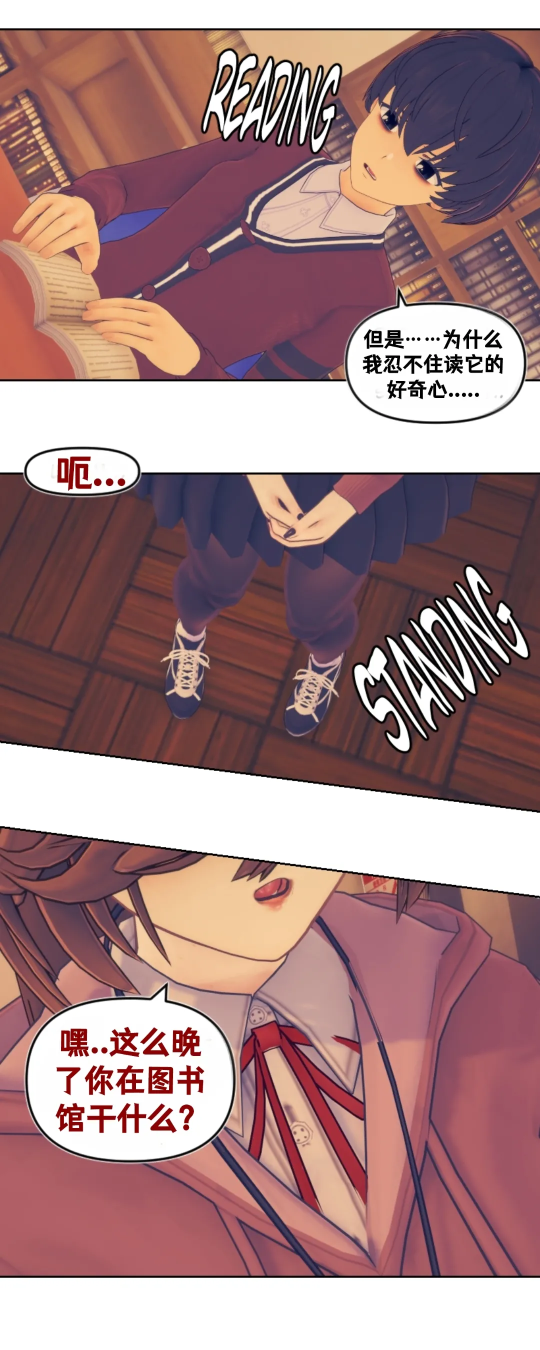 [Sartak3] KAWAISEKAI [个人汉化组] 图片编号 12