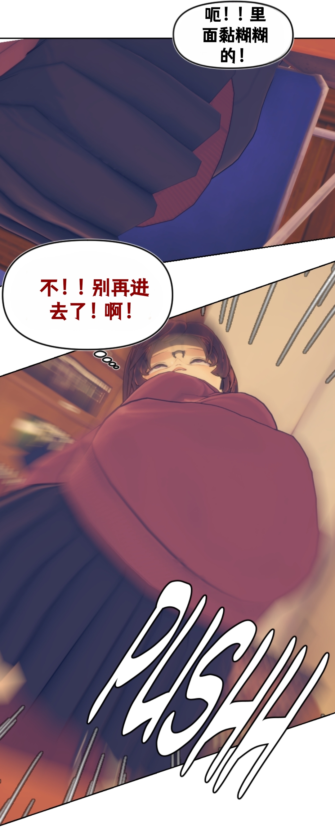 [Sartak3] KAWAISEKAI [个人汉化组] 图片编号 26