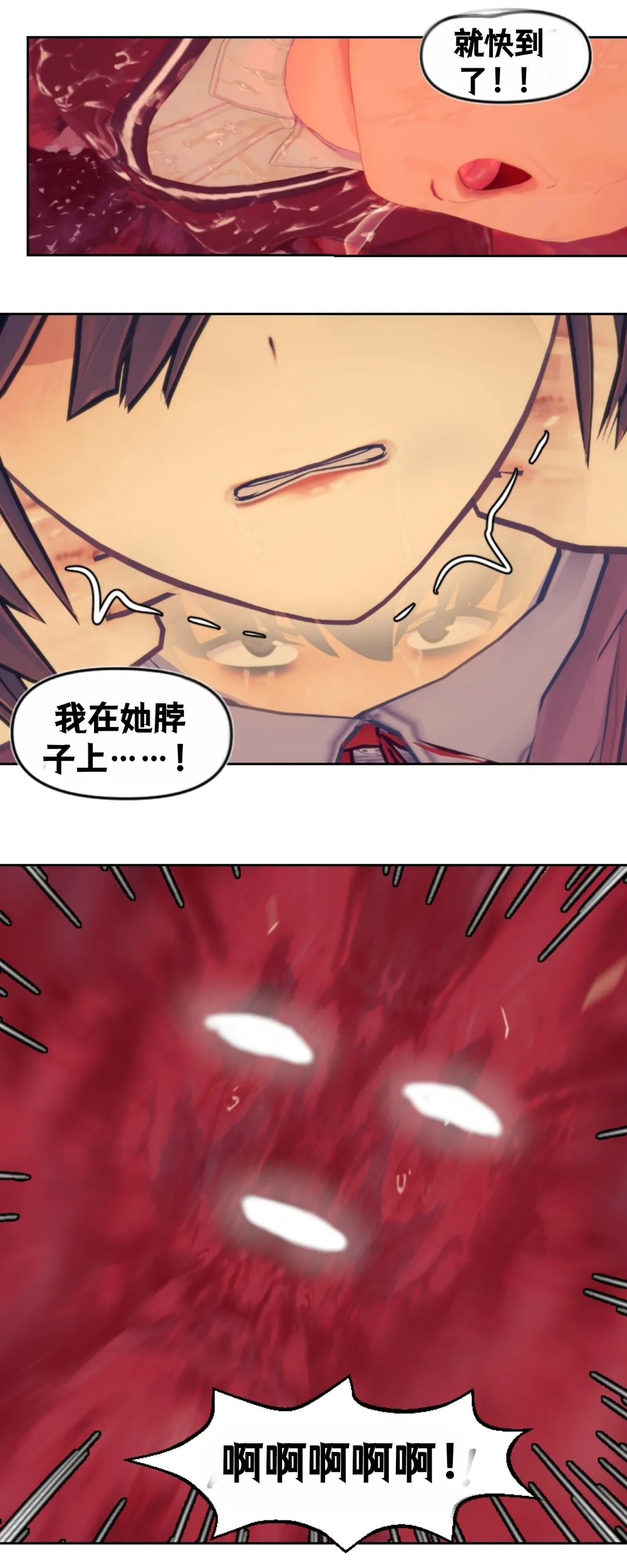 [Sartak3] KAWAISEKAI [个人汉化组] 图片编号 30