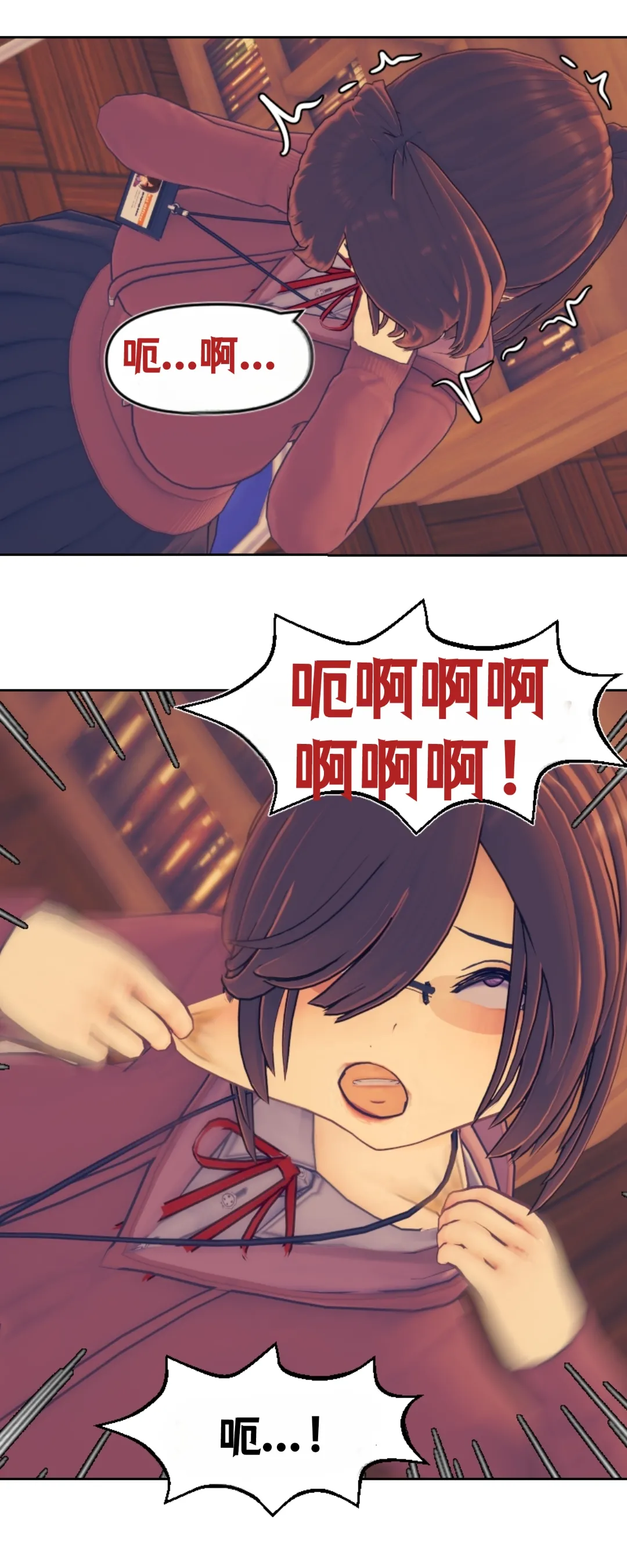 [Sartak3] KAWAISEKAI [个人汉化组] 图片编号 31