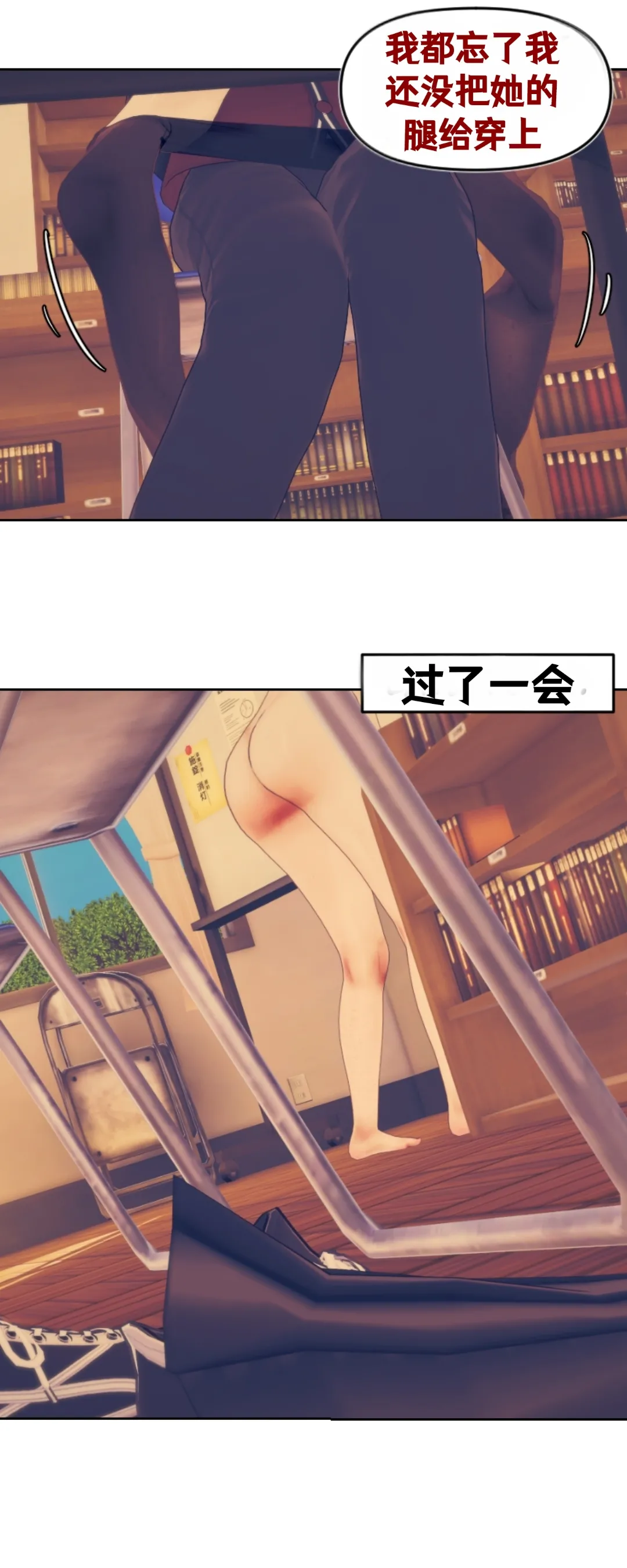 [Sartak3] KAWAISEKAI [个人汉化组] 图片编号 35