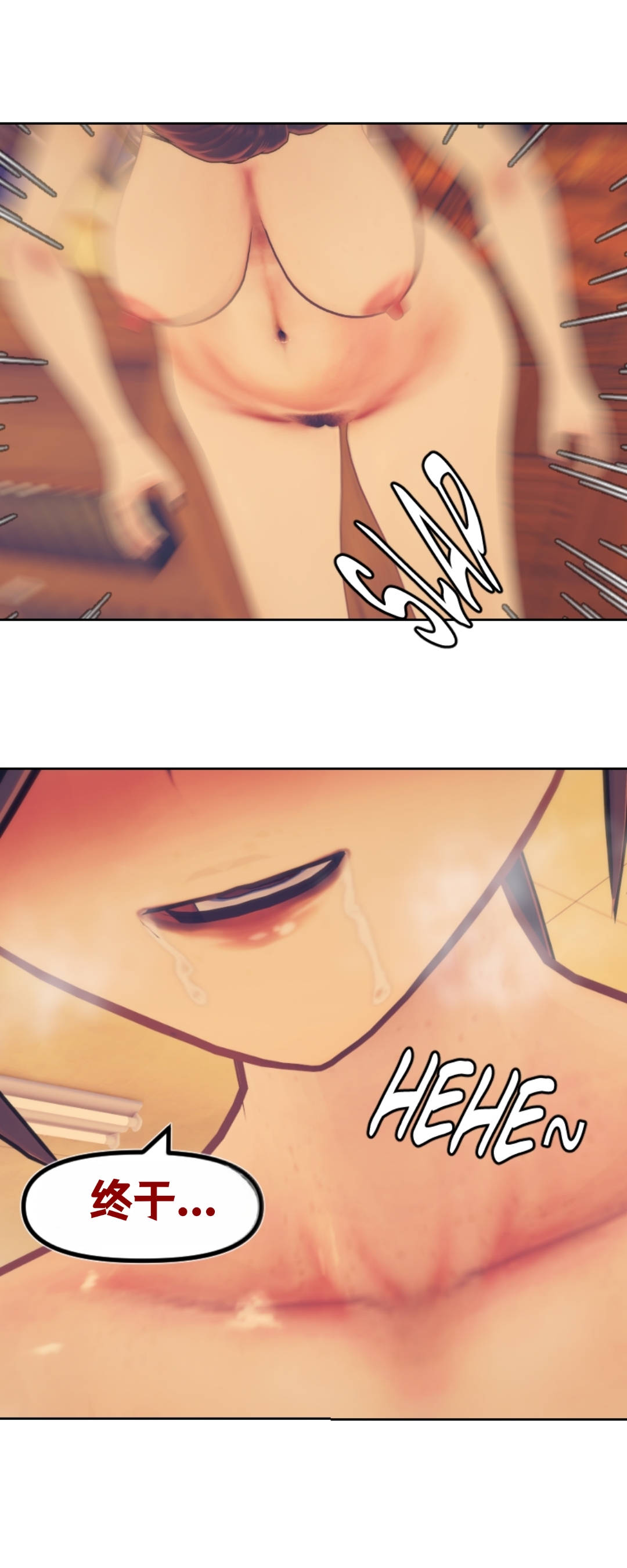 [Sartak3] KAWAISEKAI [个人汉化组] 图片编号 37