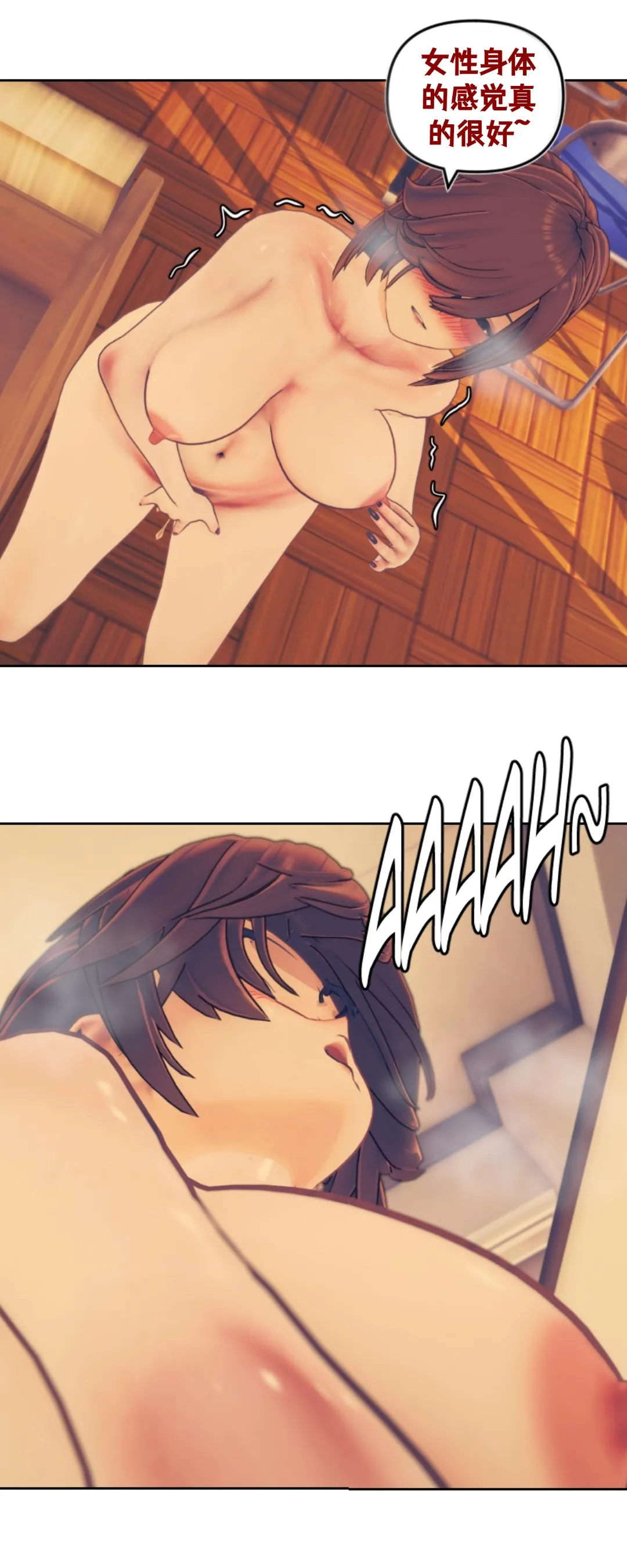 [Sartak3] KAWAISEKAI [个人汉化组] 图片编号 43