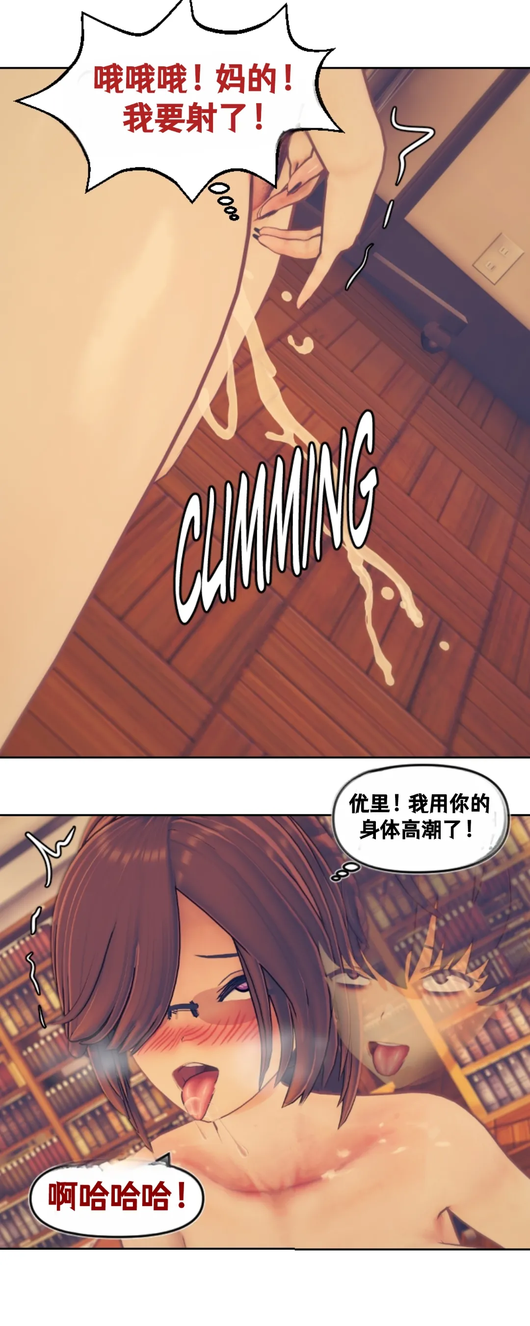 [Sartak3] KAWAISEKAI [个人汉化组] 图片编号 45