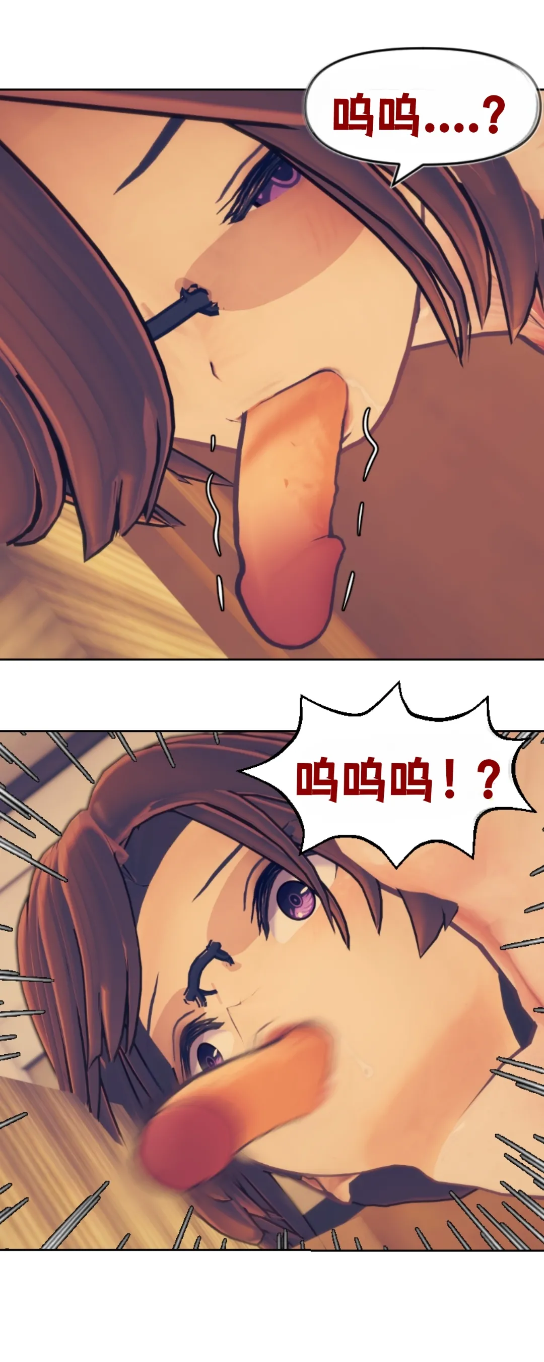 [Sartak3] KAWAISEKAI [个人汉化组] 图片编号 53