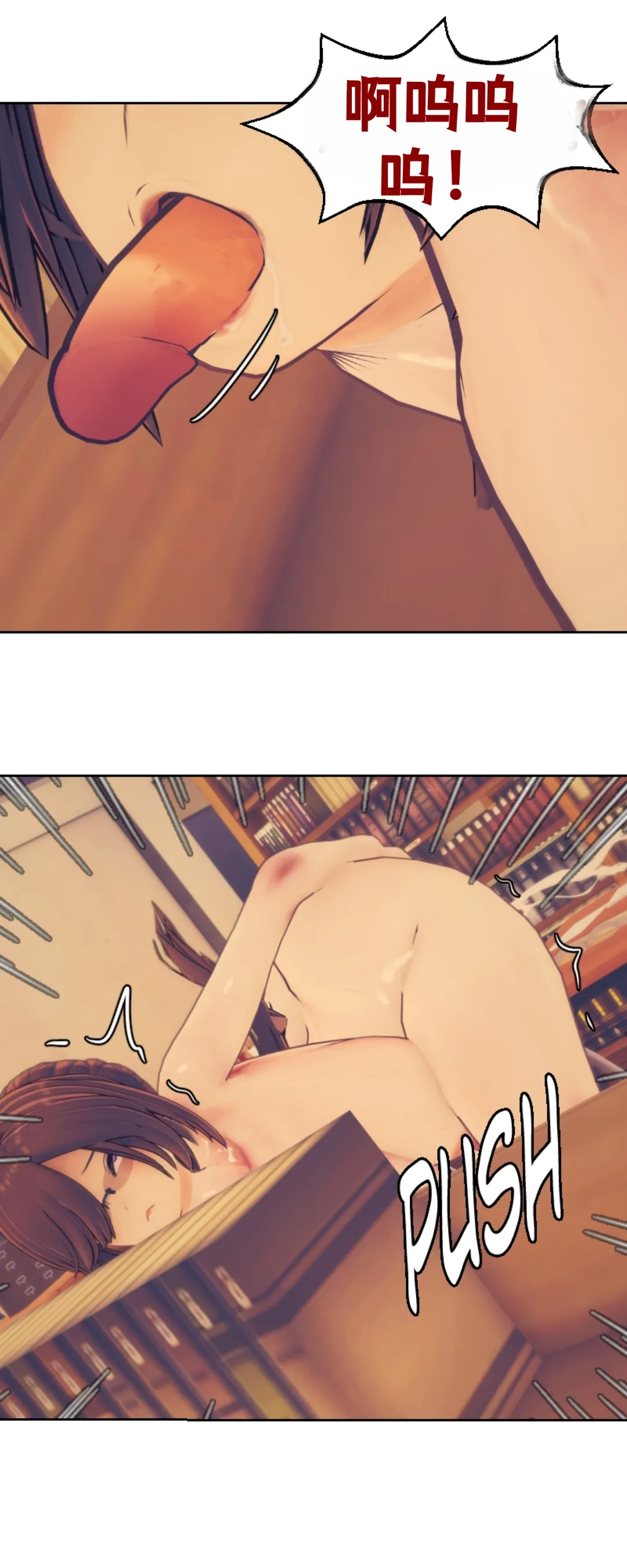 [Sartak3] KAWAISEKAI [个人汉化组] 图片编号 55