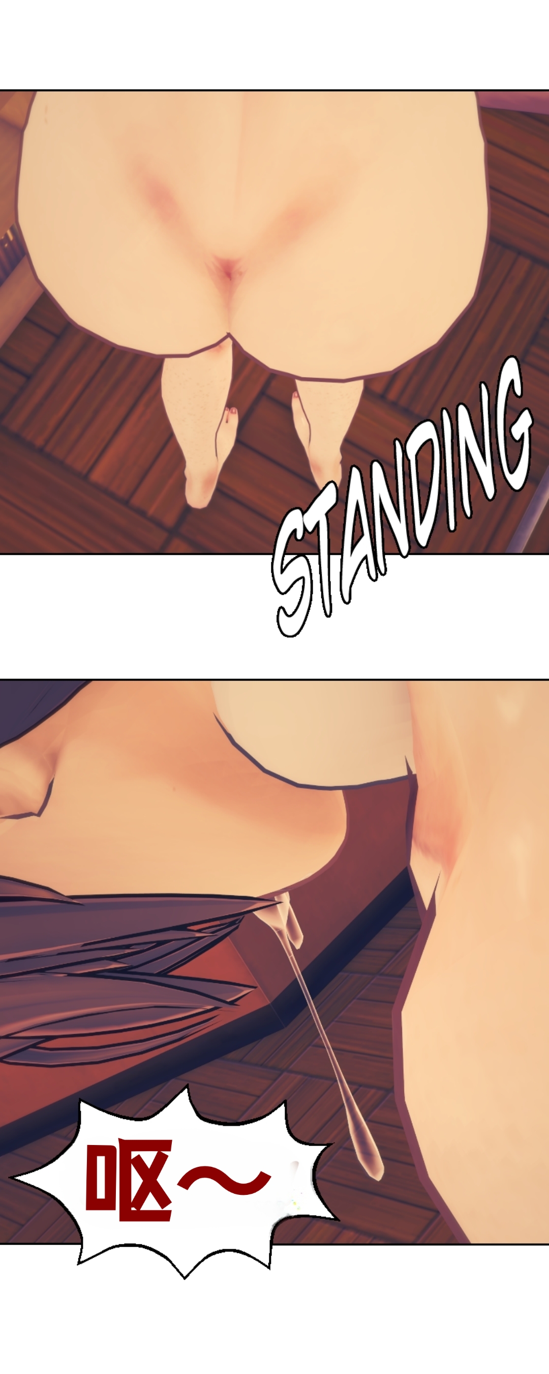 [Sartak3] KAWAISEKAI [个人汉化组] 图片编号 56