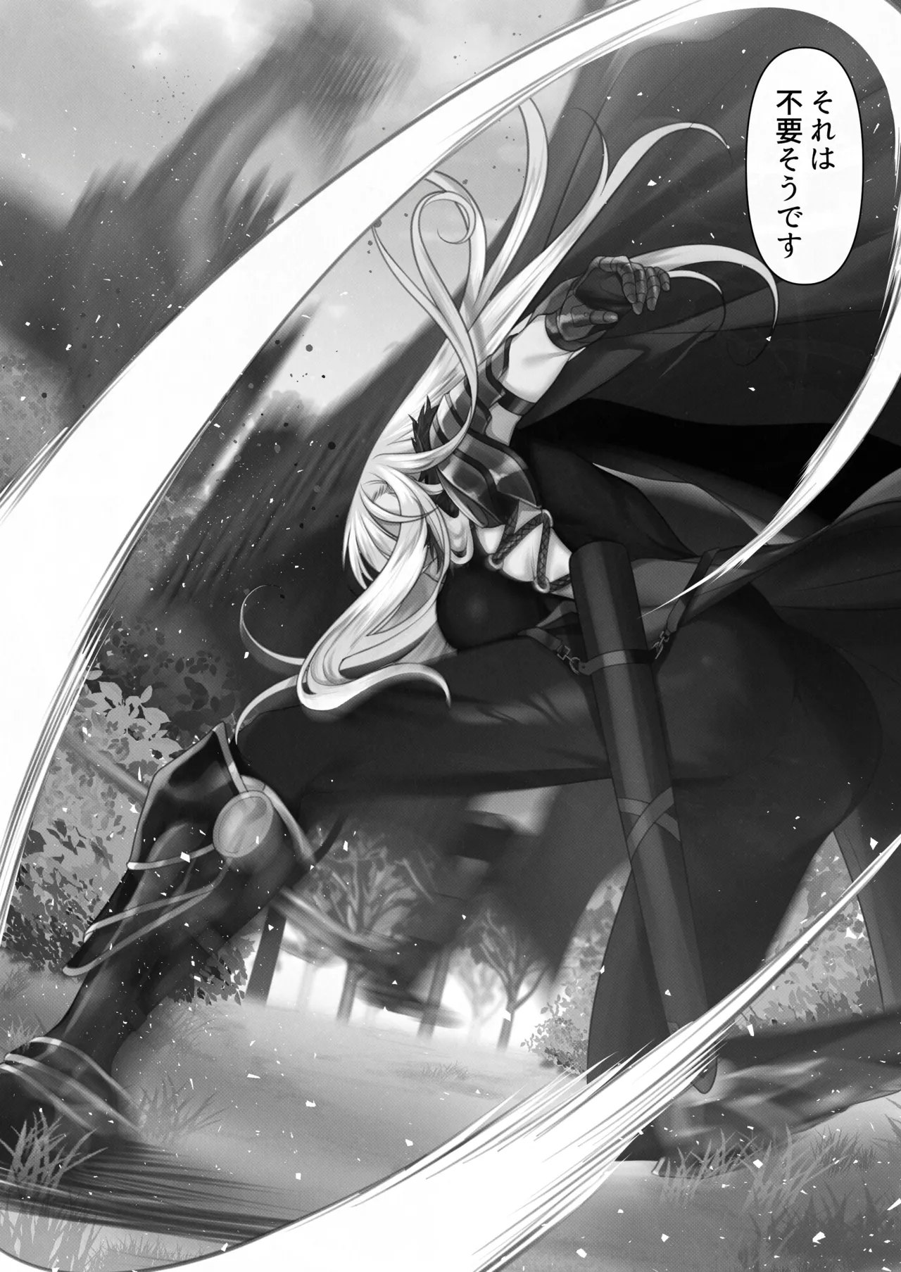 [Kusuriyubi (Kuroyu)] Tensei Shitara Yaritai Koto ~Classic RPG no Sekai de Seikousha Kakutei~ (Monochrome) numero di immagine  87