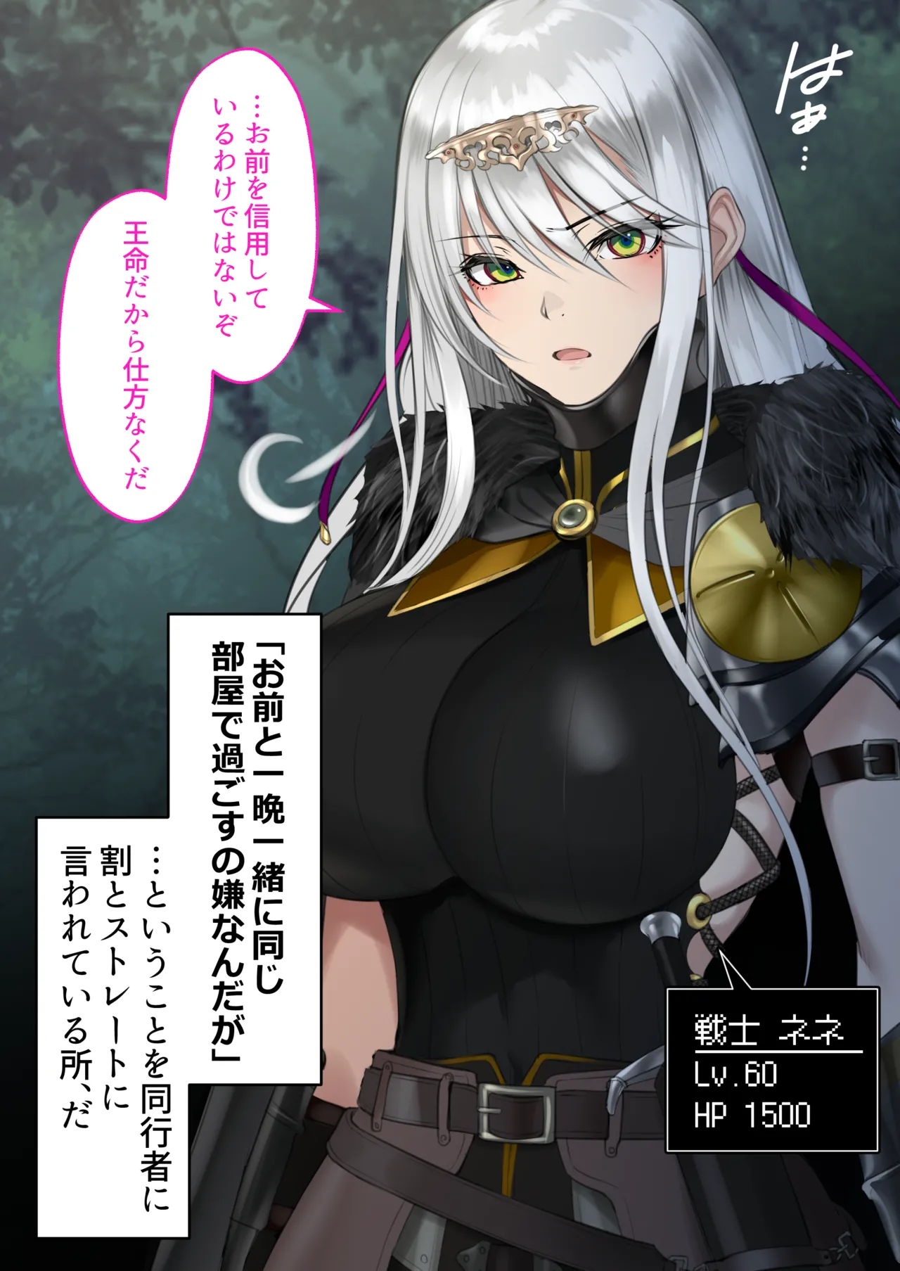 [Kusuriyubi (Kuroyu)] Tensei Shitara Yaritai Koto ~Classic RPG no Sekai de Seikousha Kakutei~ 图片编号 3