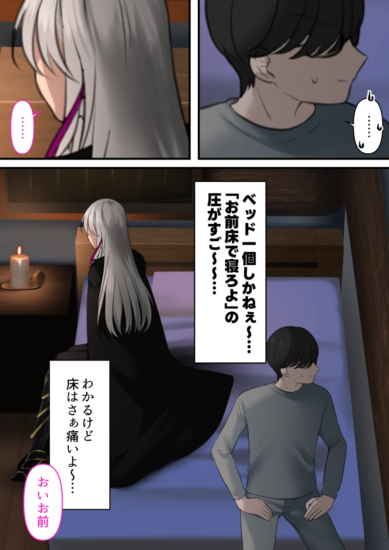 [Kusuriyubi (Kuroyu)] Tensei Shitara Yaritai Koto ~Classic RPG no Sekai de Seikousha Kakutei~ 图片编号 5