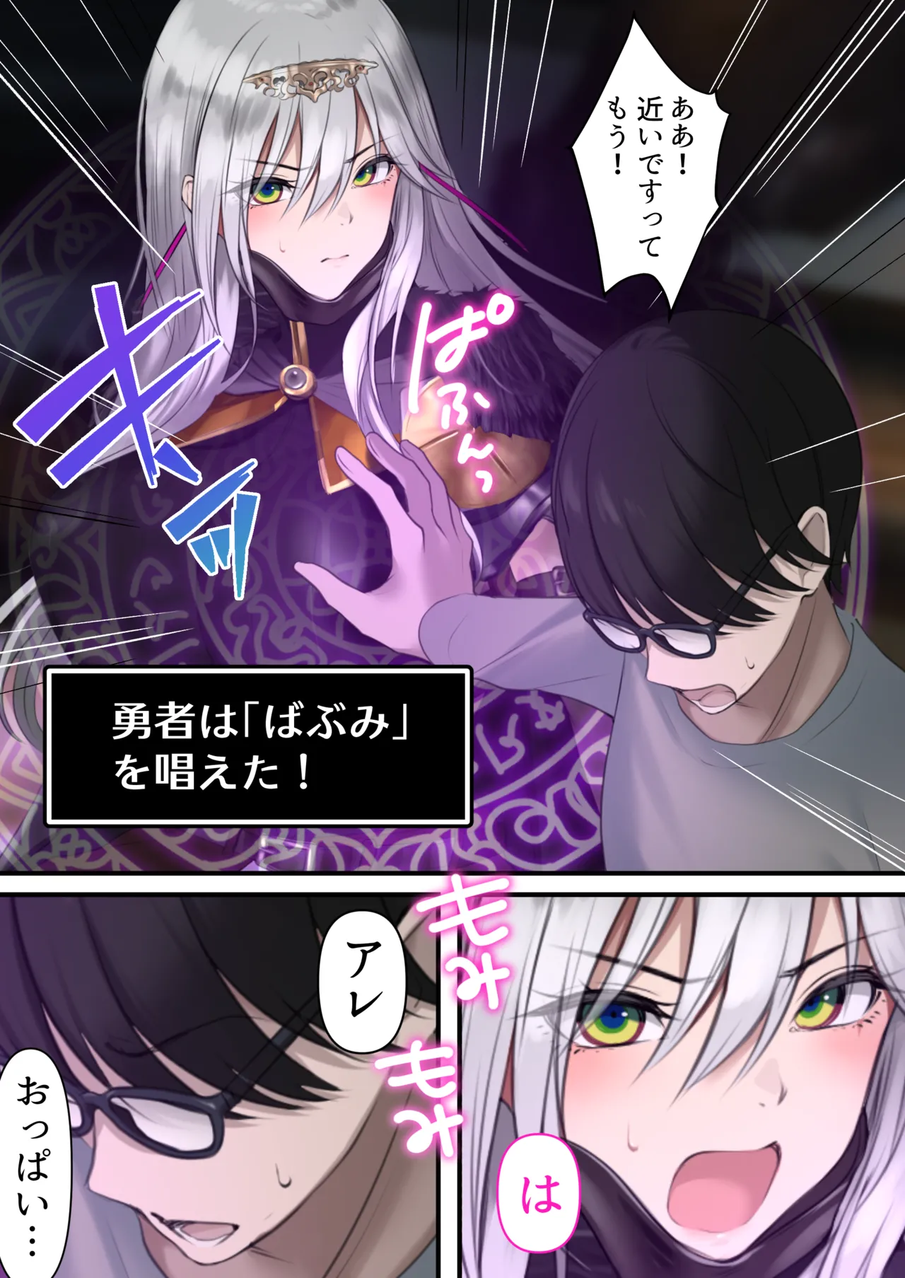 [Kusuriyubi (Kuroyu)] Tensei Shitara Yaritai Koto ~Classic RPG no Sekai de Seikousha Kakutei~ 图片编号 10